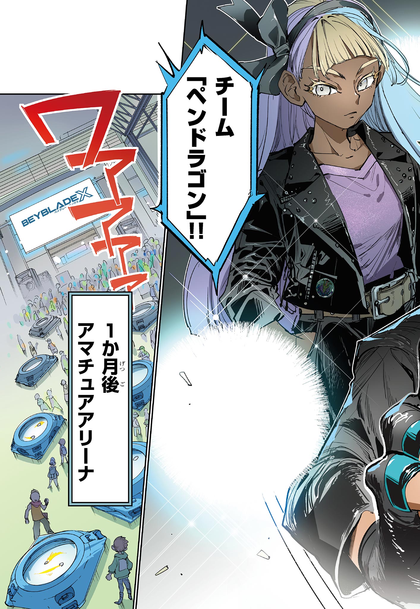 Read BEYBLADE X Chapter 1.1 [High Quality / Full] - Page 4 - nicomanga.com
