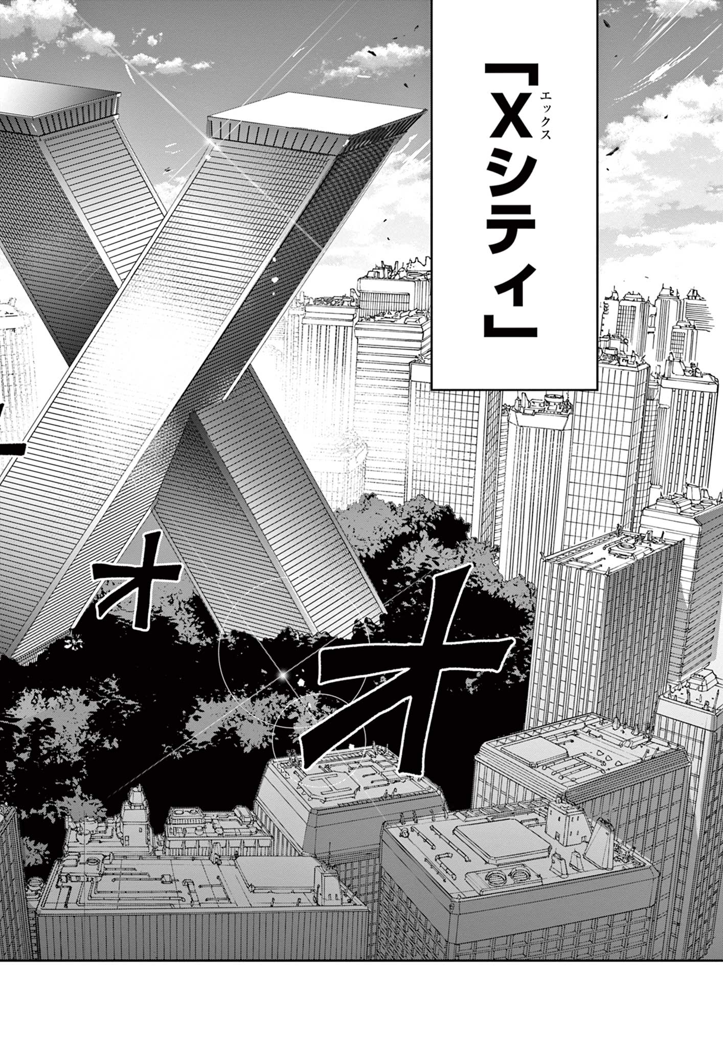Read BEYBLADE X Chapter 1.1 [High Quality / Full] - Page 11 - nicomanga.com