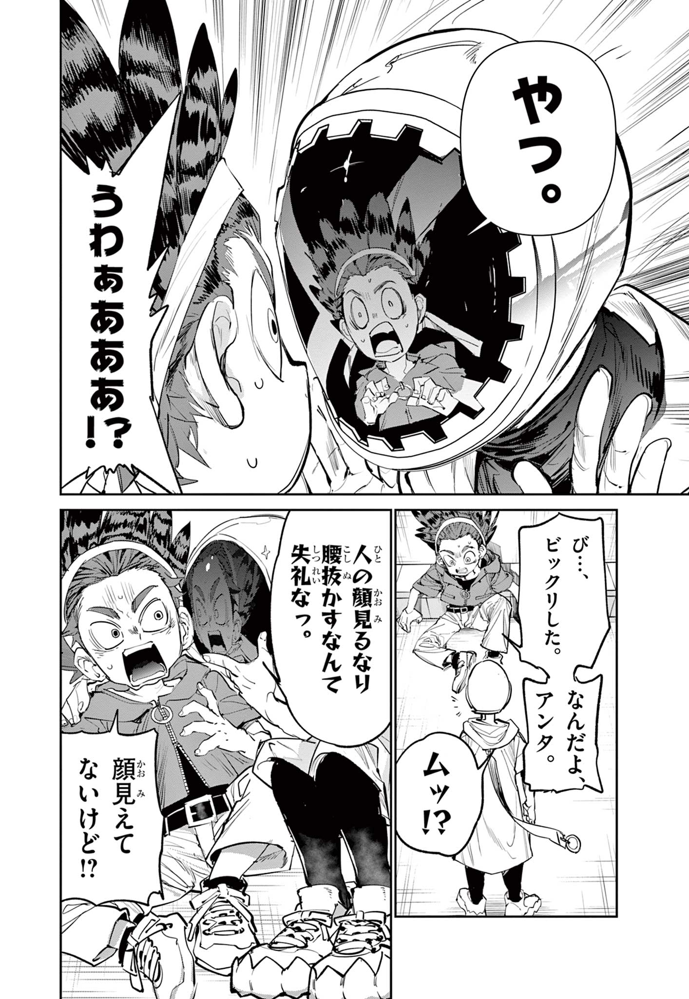 Read BEYBLADE X Chapter 1.1 [High Quality / Full] - Page 15 - nicomanga.com