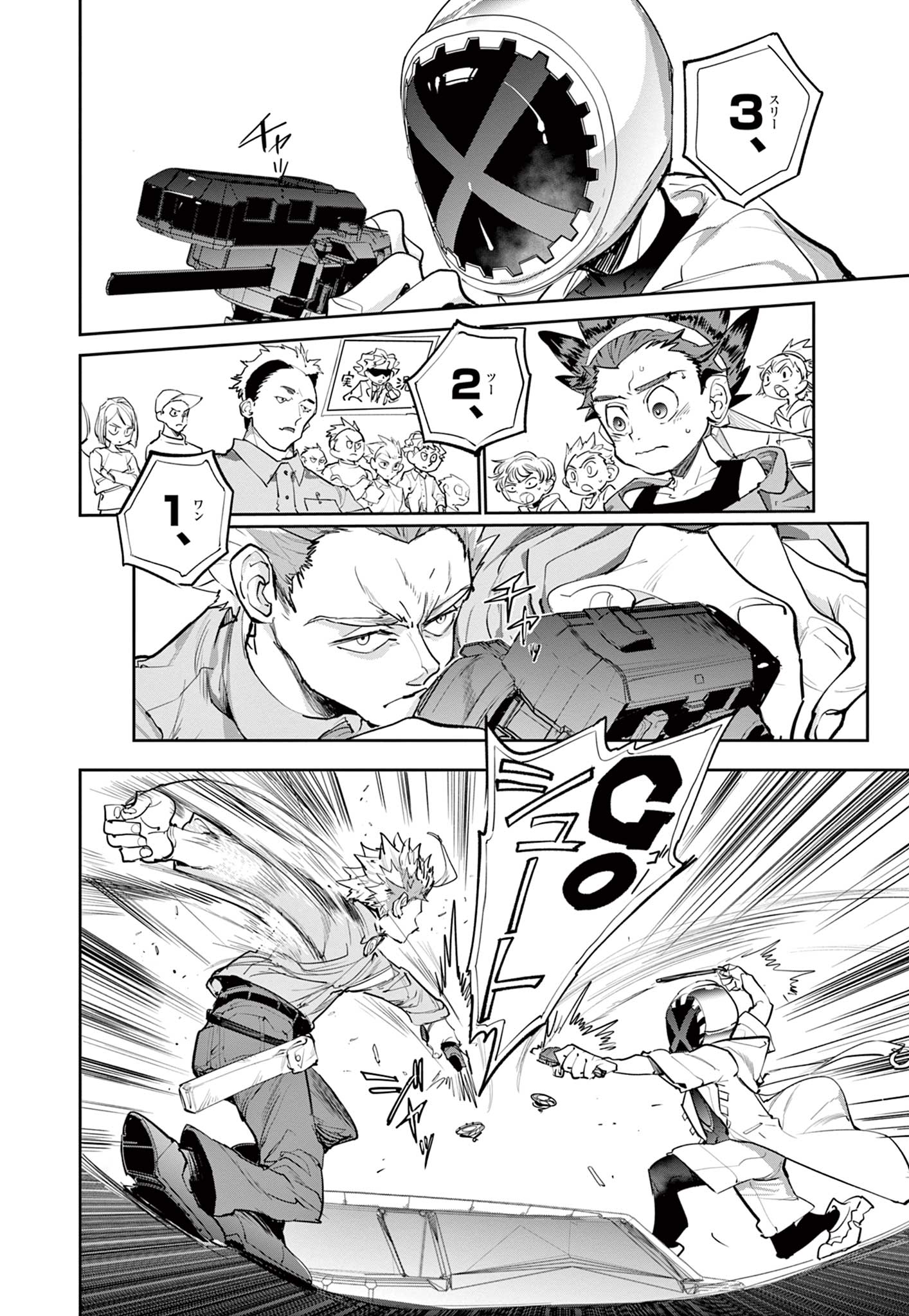 Read BEYBLADE X Chapter 1.2 [High Quality / Full] - Page 15 - nicomanga.com