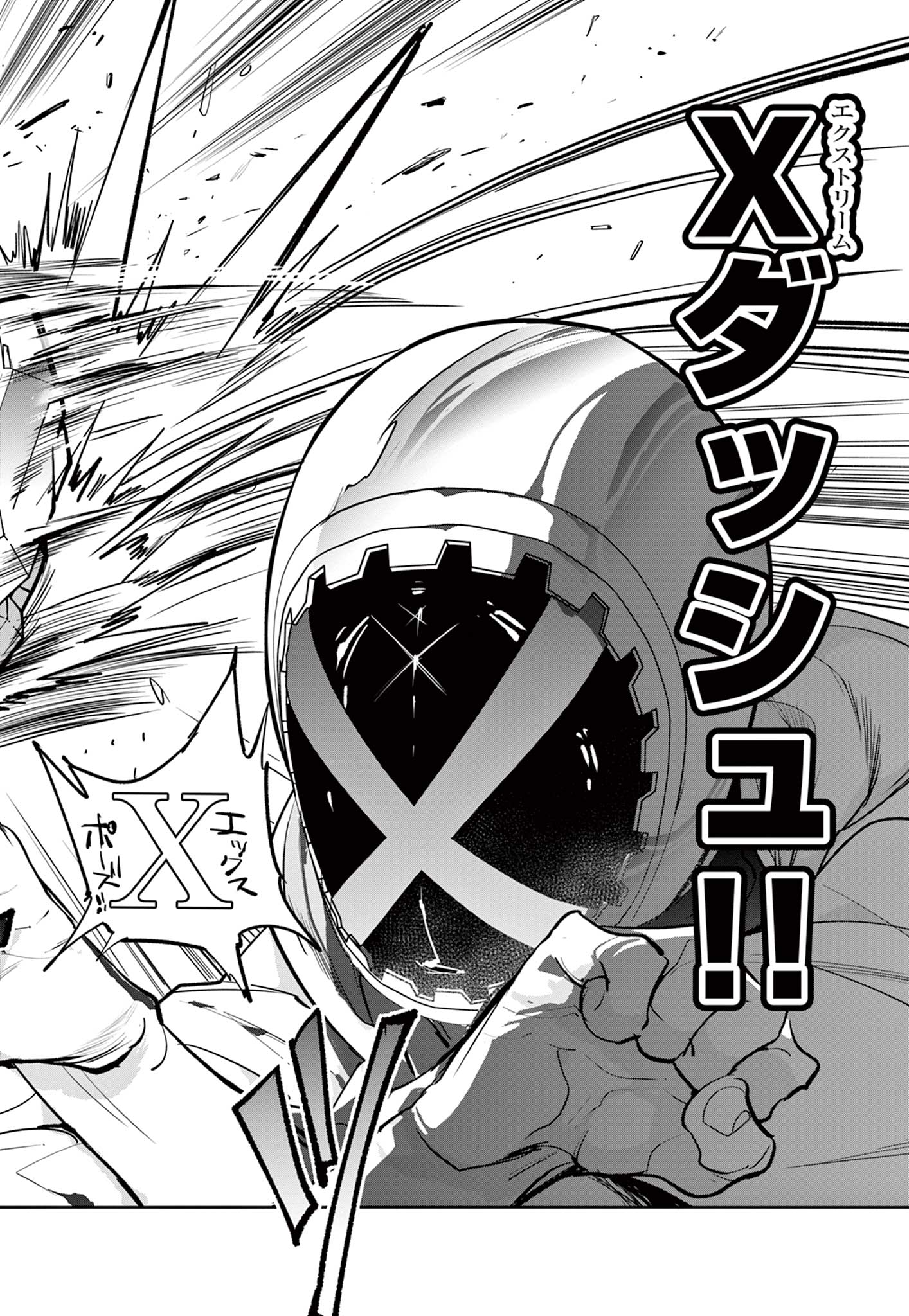 Read BEYBLADE X Chapter 1.3 [High Quality / Full] - Page 7 - nicomanga.com