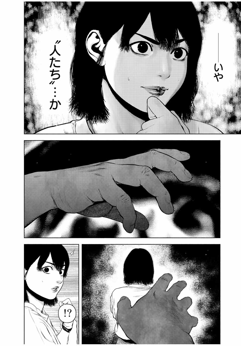 Read FURITSUMORE KODOKU NA SHI YO Chapter 41.1 [High Quality / Full] - Page 2 - nicomanga.net