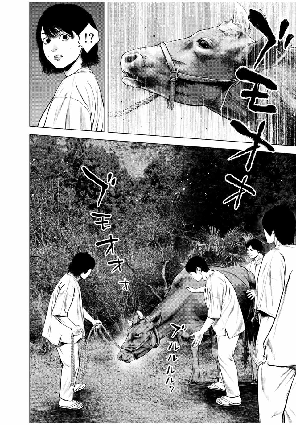 Read FURITSUMORE KODOKU NA SHI YO Chapter 41.1 [High Quality / Full] - Page 6 - nicomanga.net