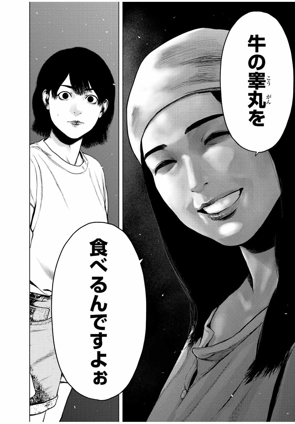 Read FURITSUMORE KODOKU NA SHI YO Chapter 41.1 [High Quality / Full] - Page 8 - nicomanga.net