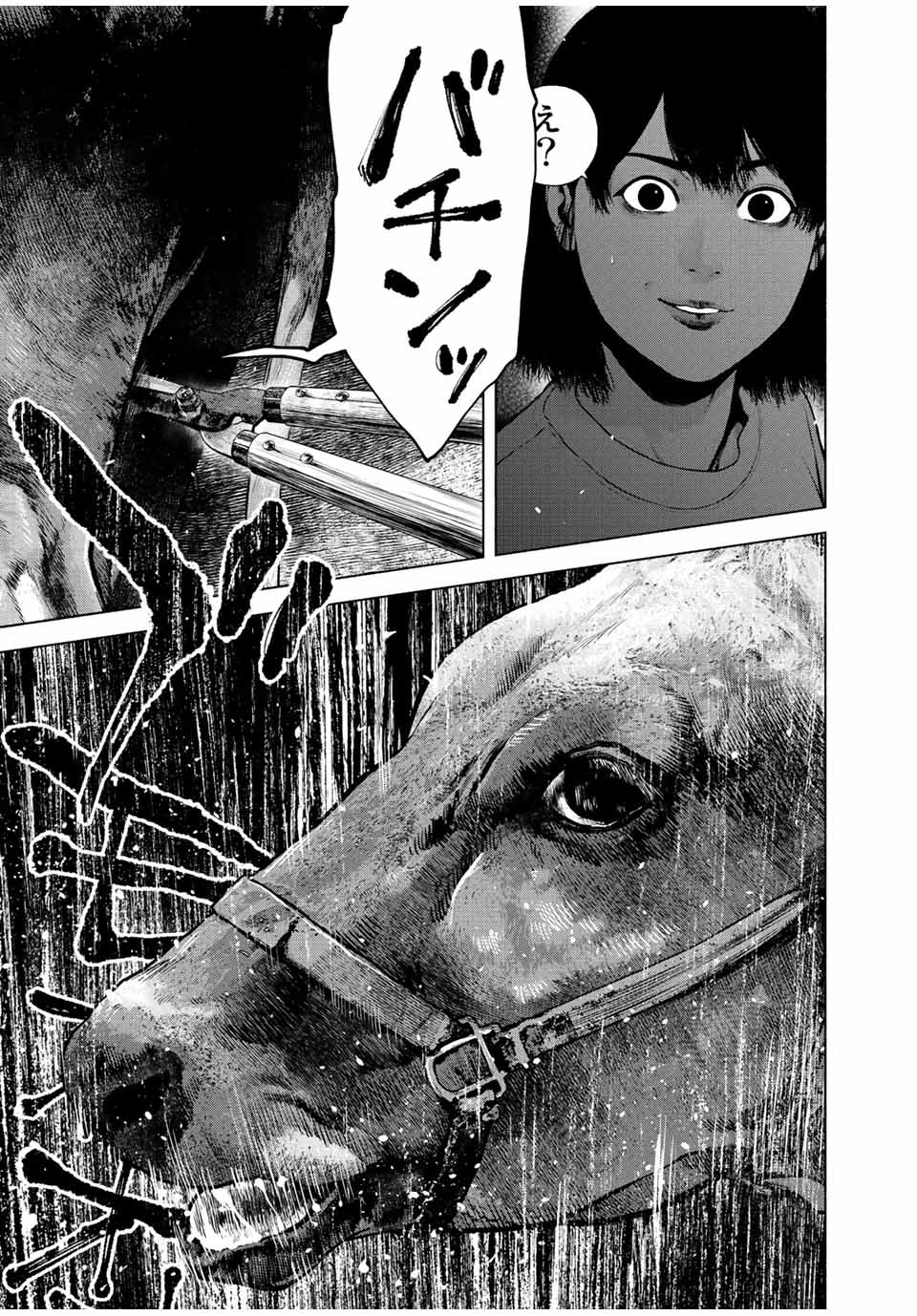 Read FURITSUMORE KODOKU NA SHI YO Chapter 41.1 [High Quality / Full] - Page 9 - nicomanga.net