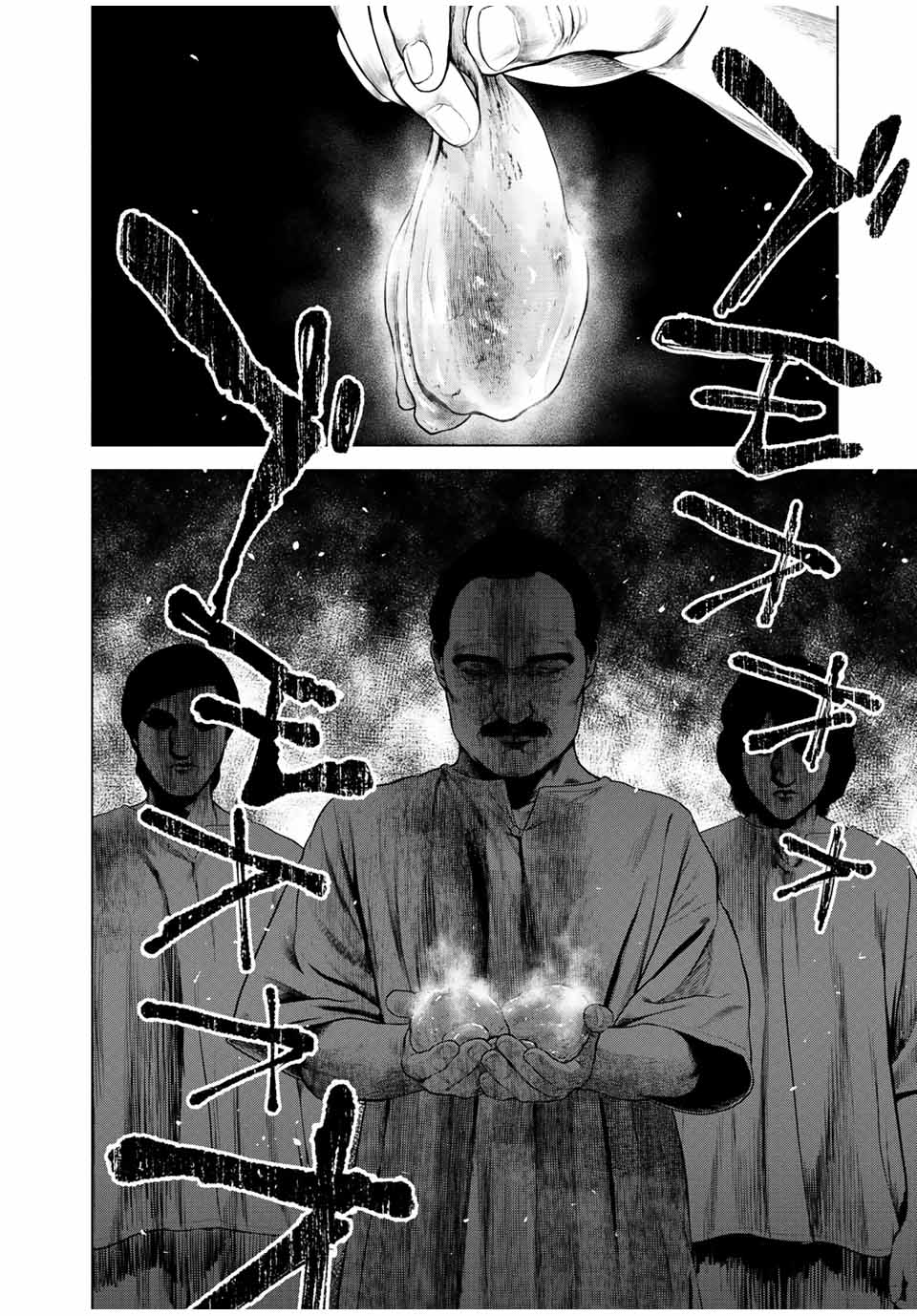 Read FURITSUMORE KODOKU NA SHI YO Chapter 41.1 [High Quality / Full] - Page 10 - nicomanga.net