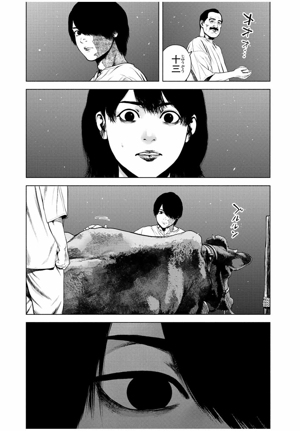 Read FURITSUMORE KODOKU NA SHI YO Chapter 41.1 [High Quality / Full] - Page 11 - nicomanga.net