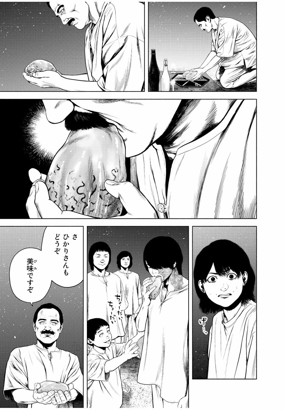 Read FURITSUMORE KODOKU NA SHI YO Chapter 41.1 [High Quality / Full] - Page 15 - nicomanga.net