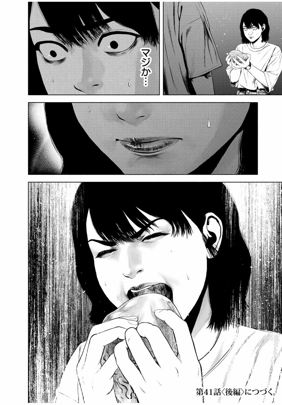 Read FURITSUMORE KODOKU NA SHI YO Chapter 41.1 [High Quality / Full] - Page 16 - nicomanga.net