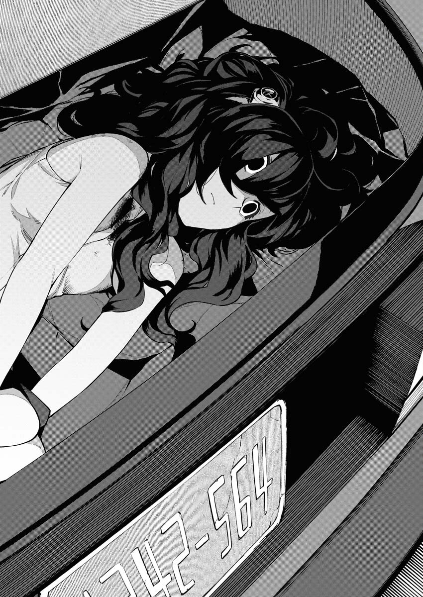Read Kabane Avenge Chapter 1 [High Quality / Full] - Page 3 - nicomanga.net