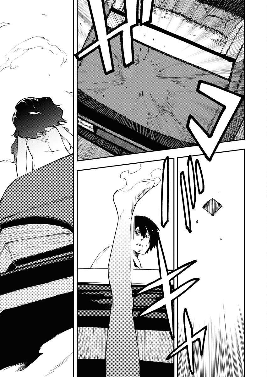 Read Kabane Avenge Chapter 1 [High Quality / Full] - Page 32 - nicomanga.net