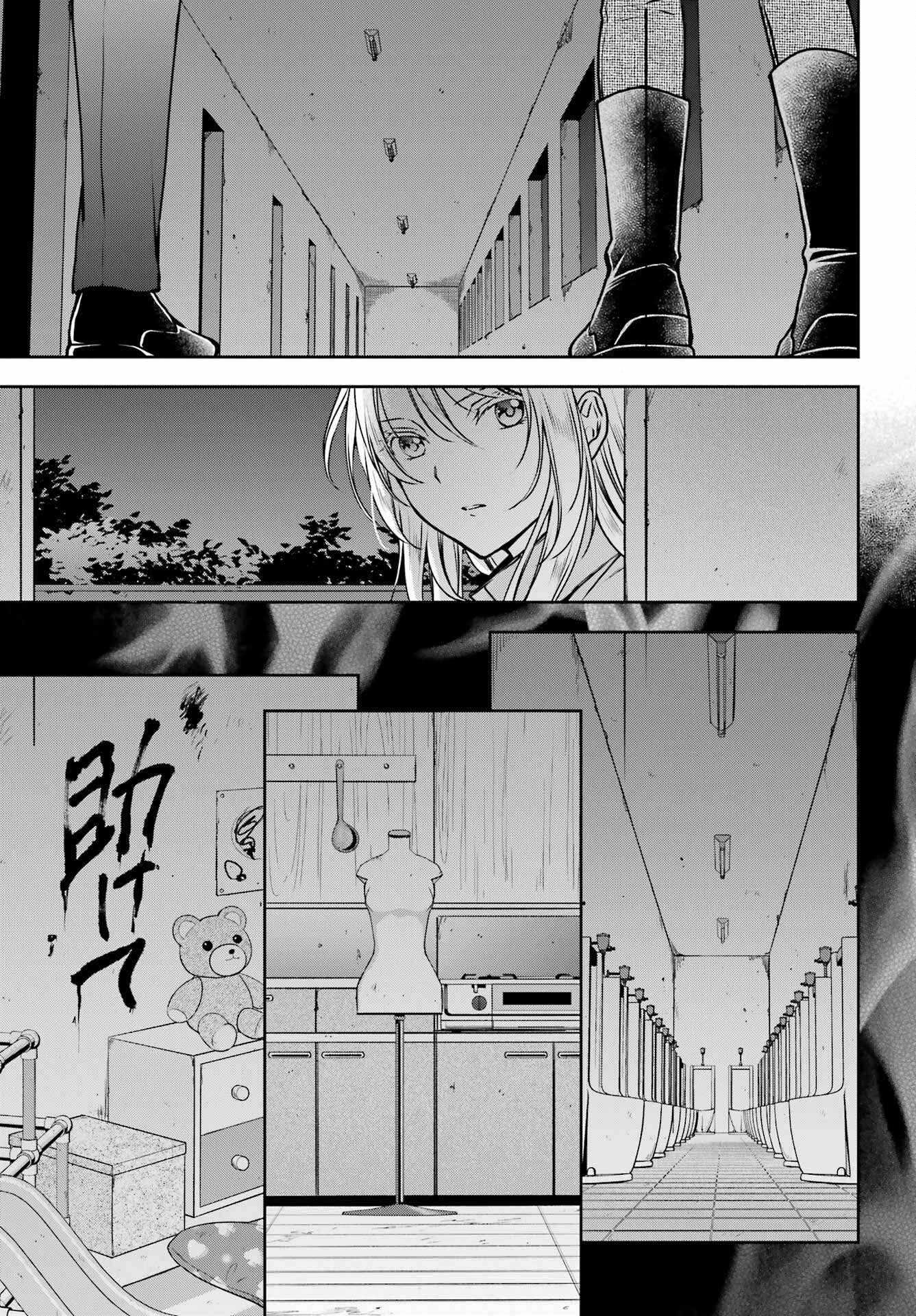 Read URASEKAI PICNIC Chapter 60 [High Quality / Full] - Page 7 - nicomanga.com