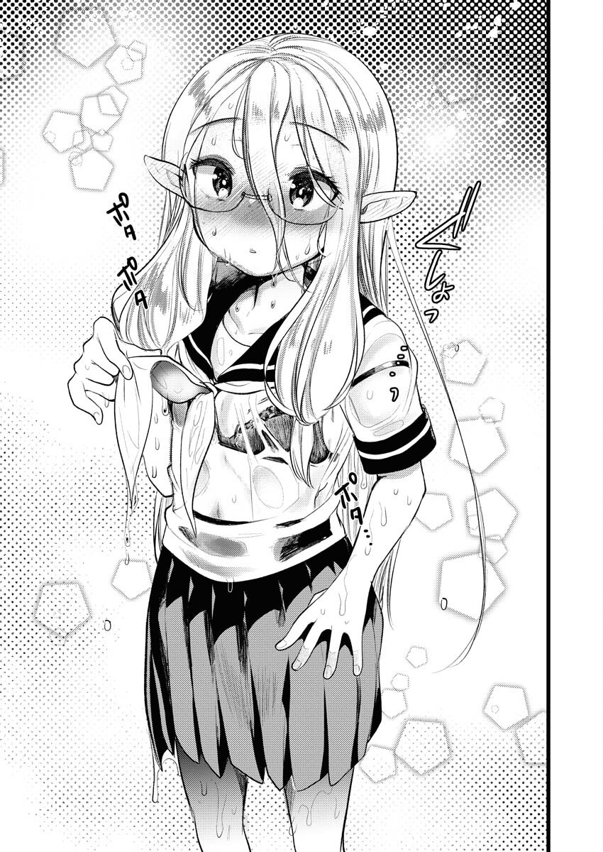Read Elf-senpai wa XXXX shitai Chapter 12 [High Quality / Full] - Page 7 - nicomanga.net