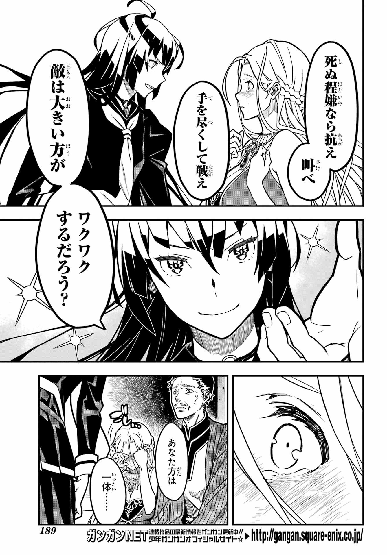 Read SENBANSHA ISEKAI TSUUSHOUBU Chapter 1 [High Quality / Full] - Page 24 - nicomanga.com