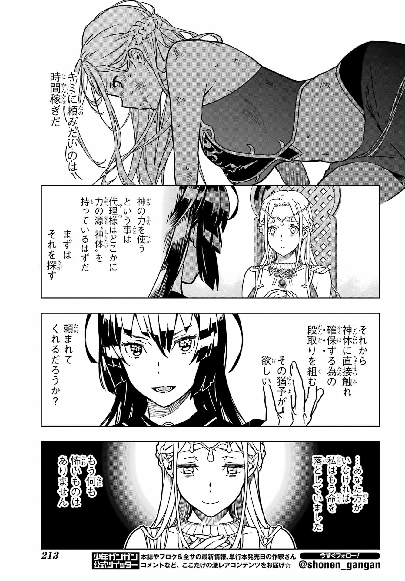 Read SENBANSHA ISEKAI TSUUSHOUBU Chapter 1 [High Quality / Full] - Page 48 - nicomanga.com