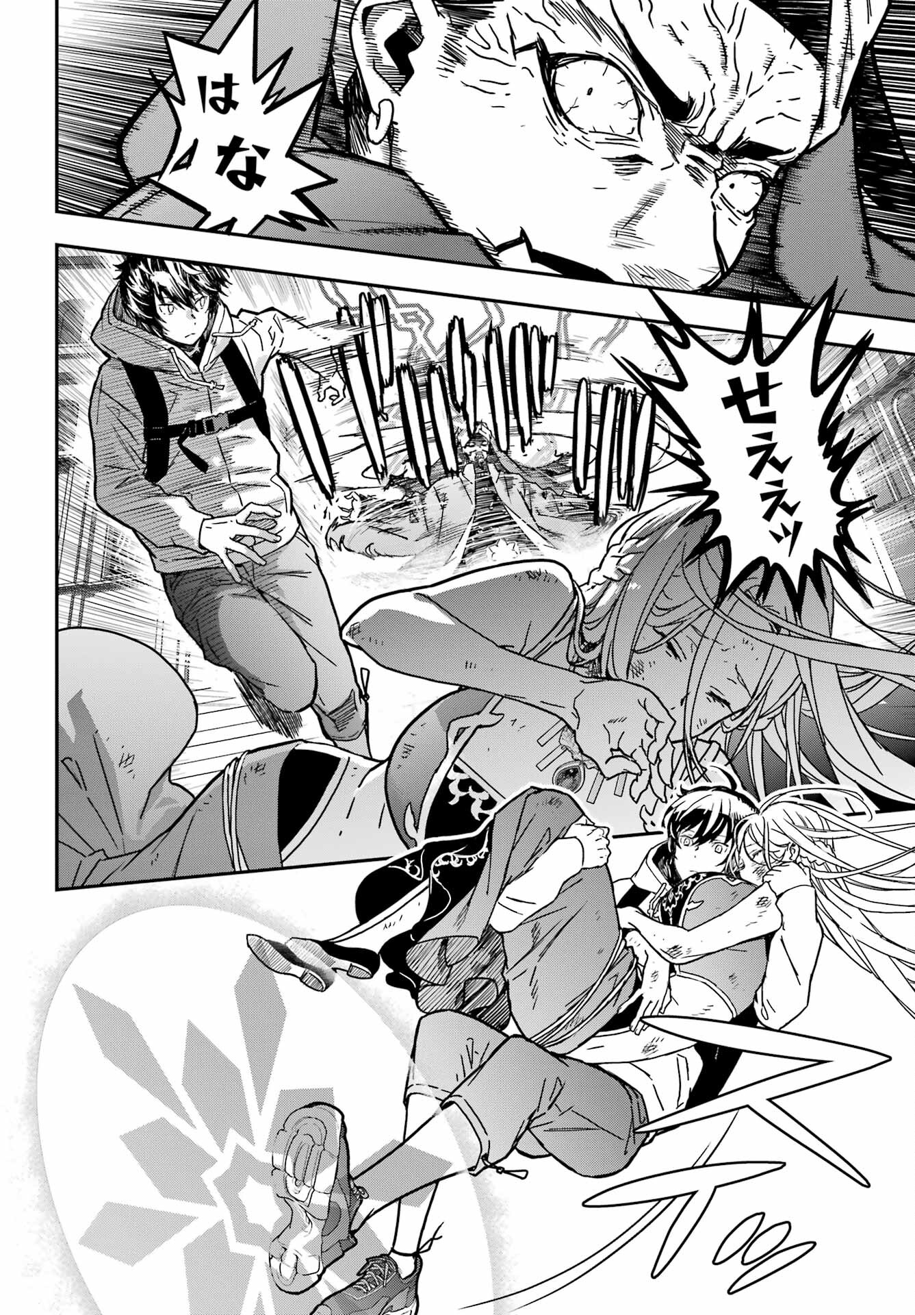 Read SENBANSHA ISEKAI TSUUSHOUBU Chapter 1 [High Quality / Full] - Page 55 - nicomanga.com