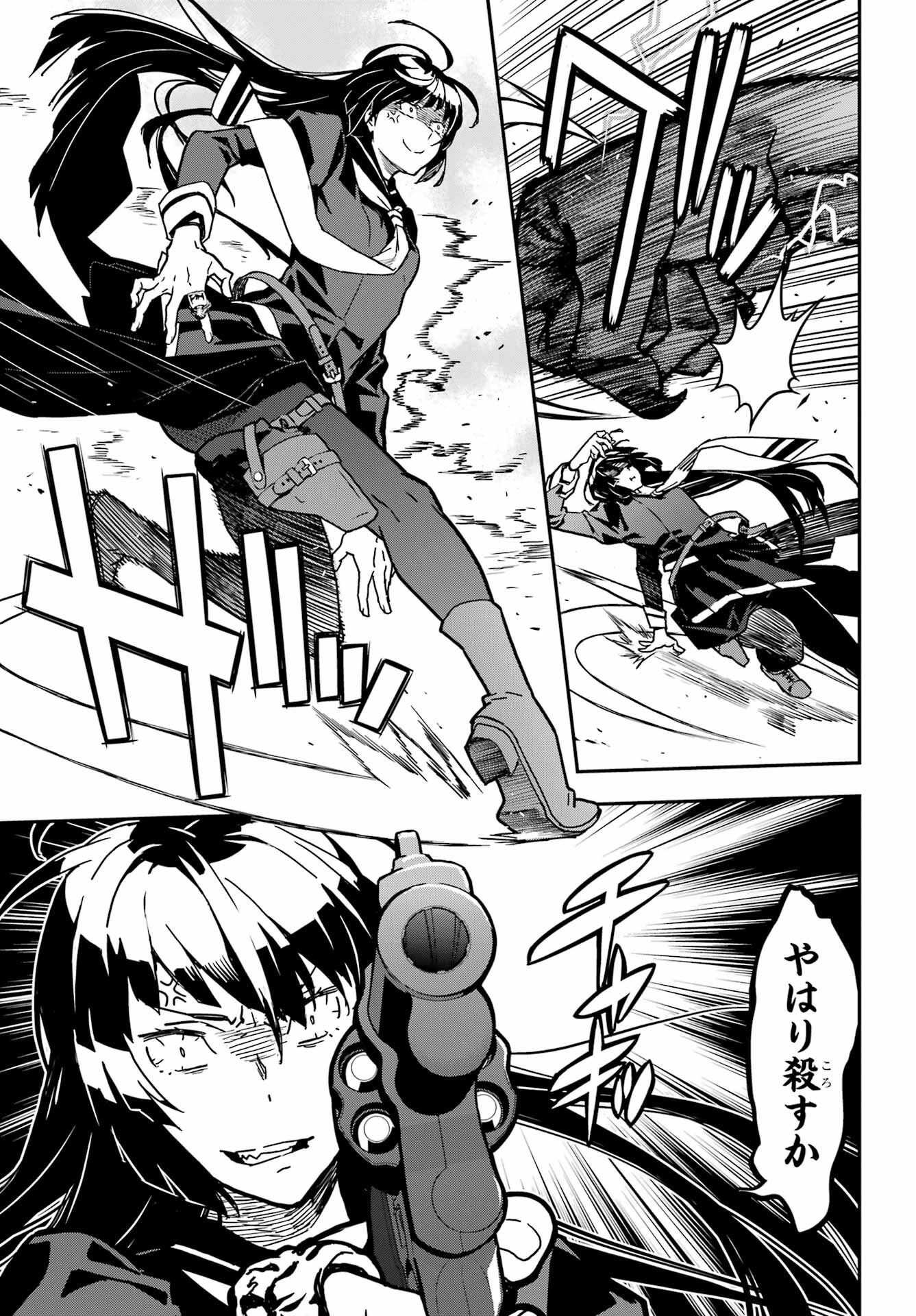 Read SENBANSHA ISEKAI TSUUSHOUBU Chapter 1 [High Quality / Full] - Page 66 - nicomanga.com