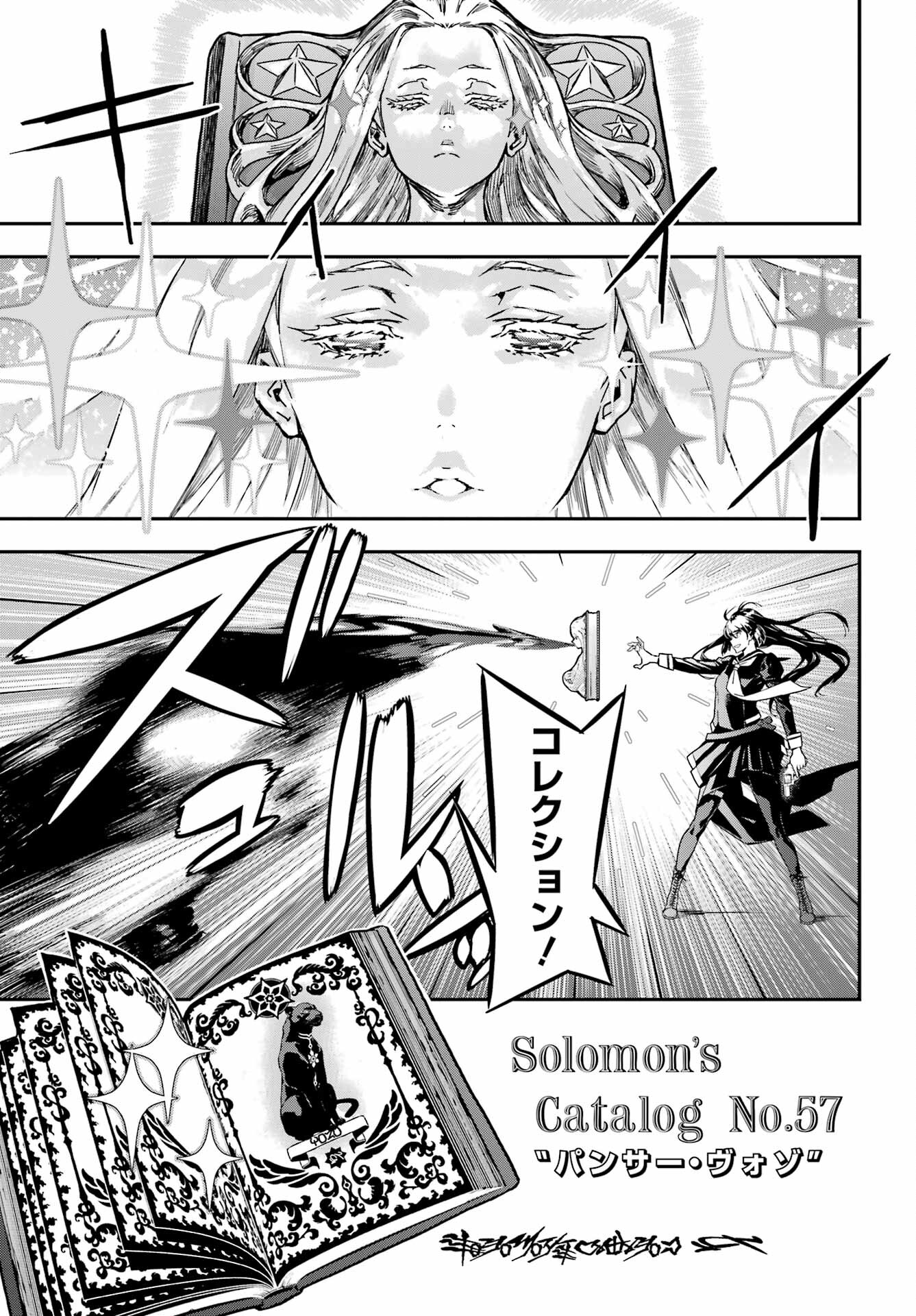 Read SENBANSHA ISEKAI TSUUSHOUBU Chapter 1 [High Quality / Full] - Page 78 - nicomanga.com
