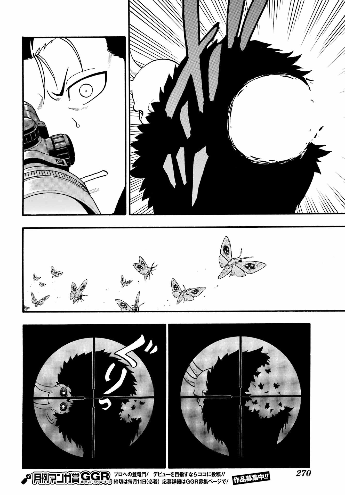 Read YOMI NO TSUGAI Chapter 20 [High Quality / Full] - Page 14 - nicomanga.com