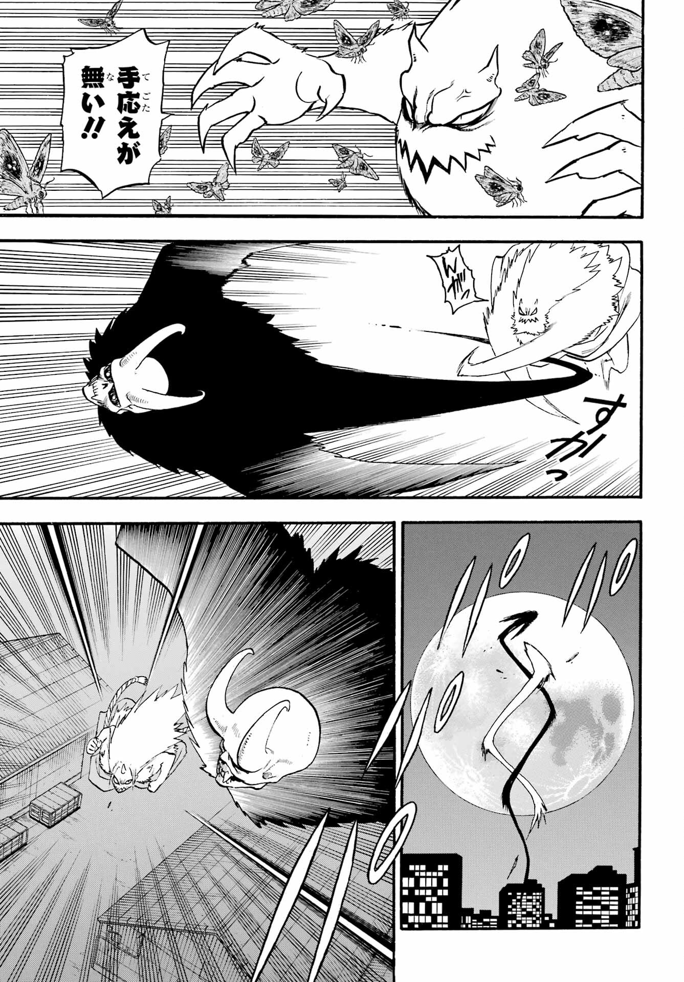 Read YOMI NO TSUGAI Chapter 20 [High Quality / Full] - Page 17 - nicomanga.com