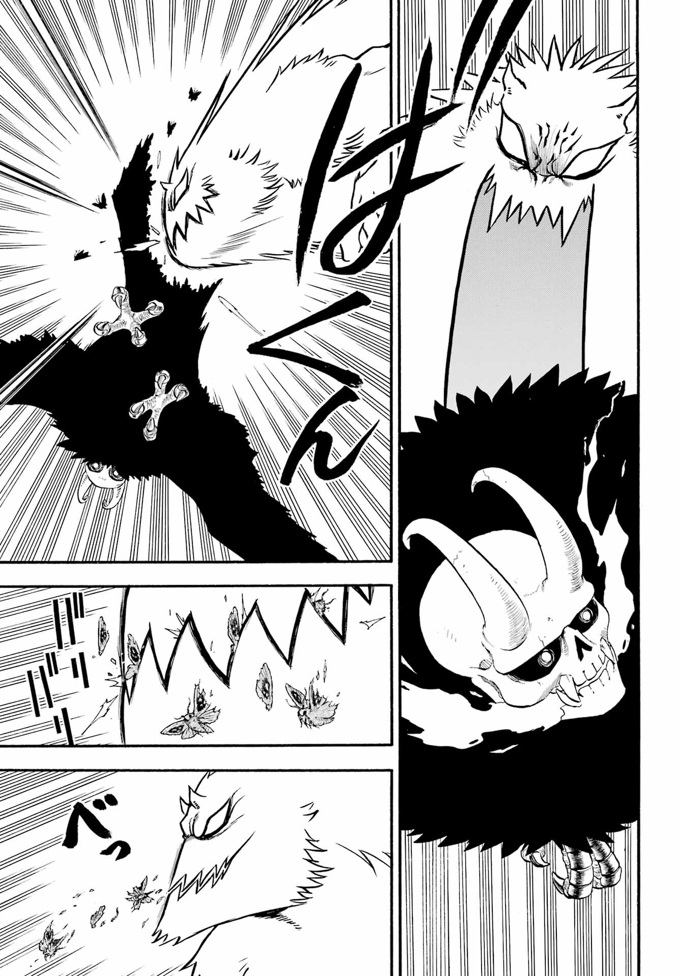 Read YOMI NO TSUGAI Chapter 20 [High Quality / Full] - Page 19 - nicomanga.com