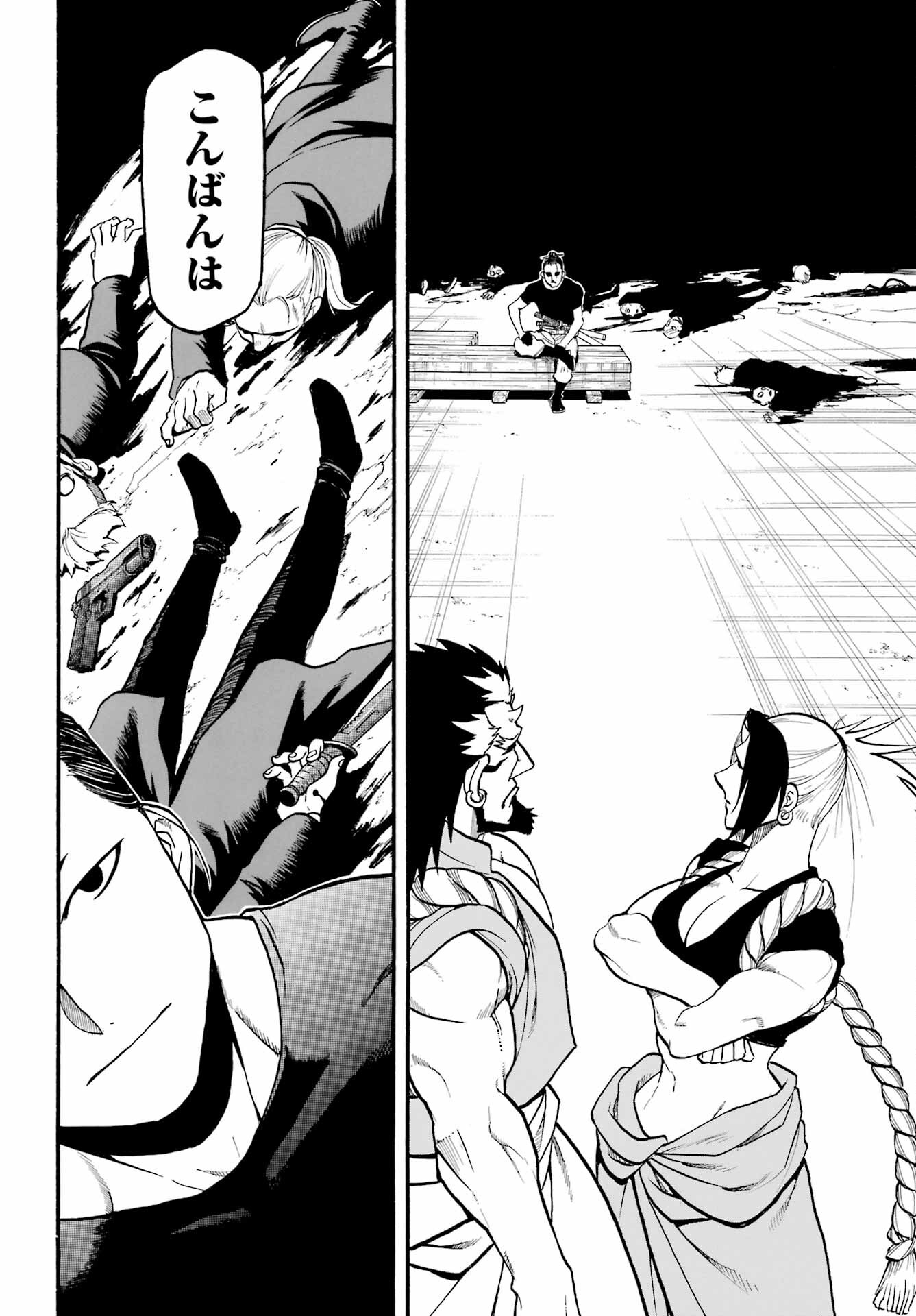 Read YOMI NO TSUGAI Chapter 20 [High Quality / Full] - Page 28 - nicomanga.com