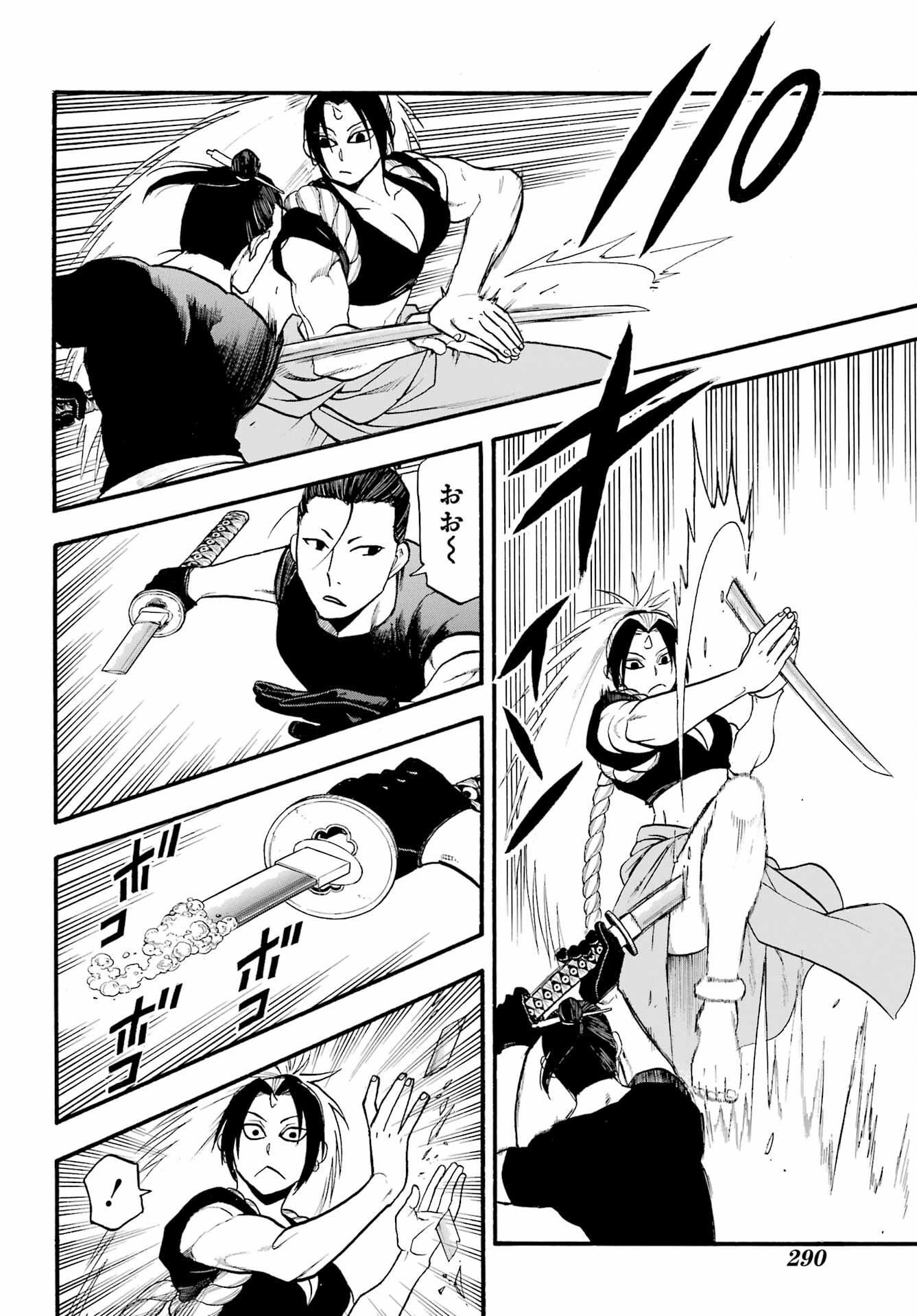 Read YOMI NO TSUGAI Chapter 20 [High Quality / Full] - Page 34 - nicomanga.com