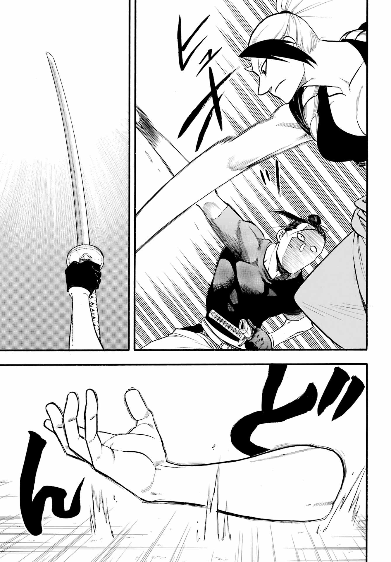 Read YOMI NO TSUGAI Chapter 20 [High Quality / Full] - Page 35 - nicomanga.com