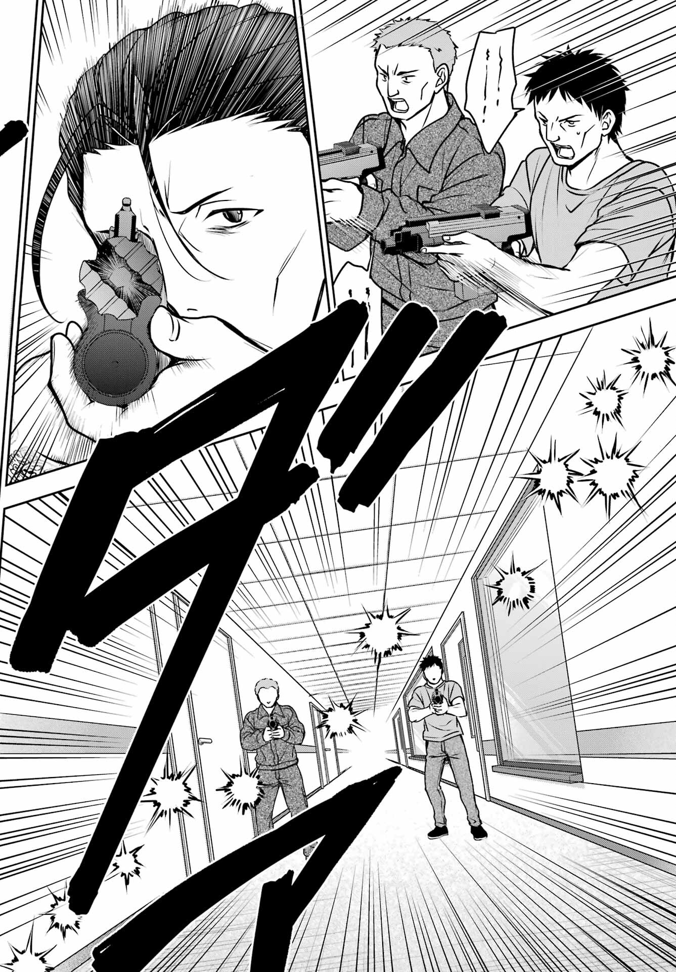 Read URASEKAI PICNIC Chapter 60 [High Quality / Full] - Page 28 - nicomanga.com