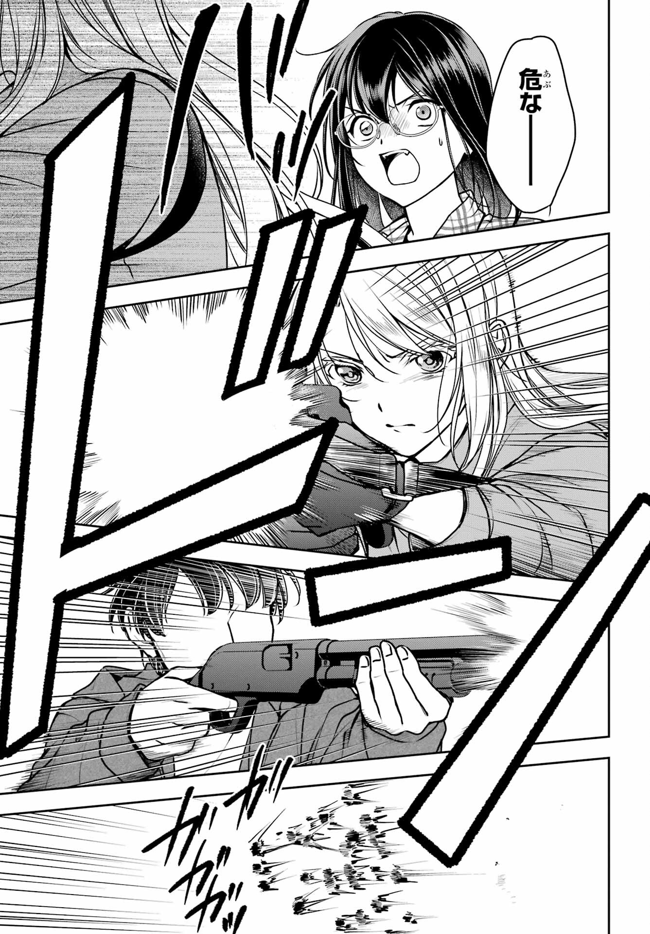 Read URASEKAI PICNIC Chapter 60 [High Quality / Full] - Page 31 - nicomanga.com