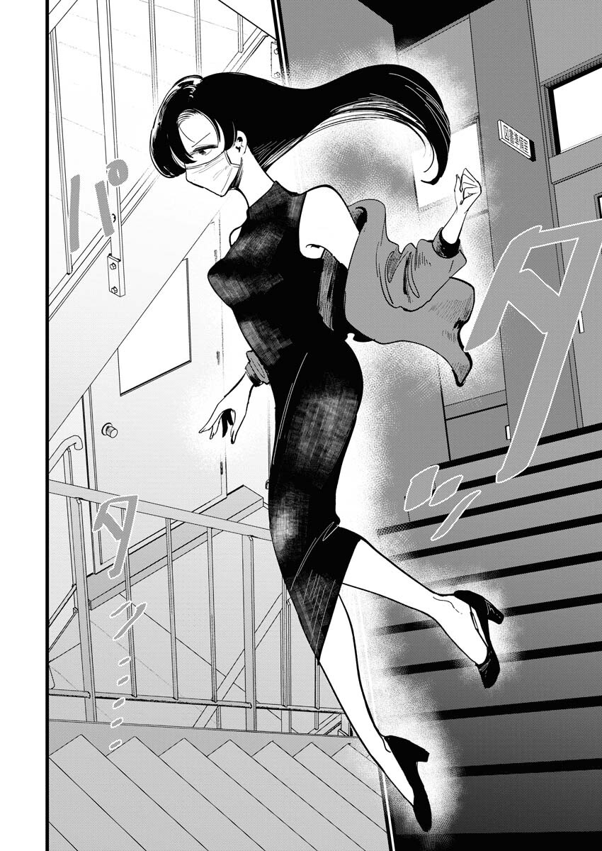 Kemuri no Saki no Shikishima-san Chap 27 - Pic 16