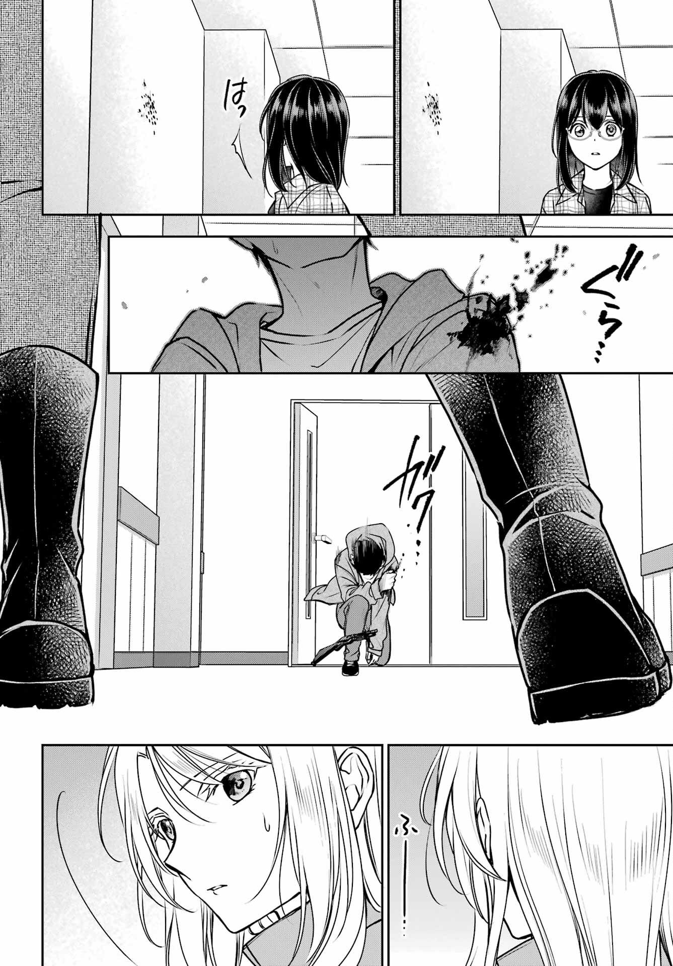 Read URASEKAI PICNIC Chapter 60 [High Quality / Full] - Page 32 - nicomanga.com