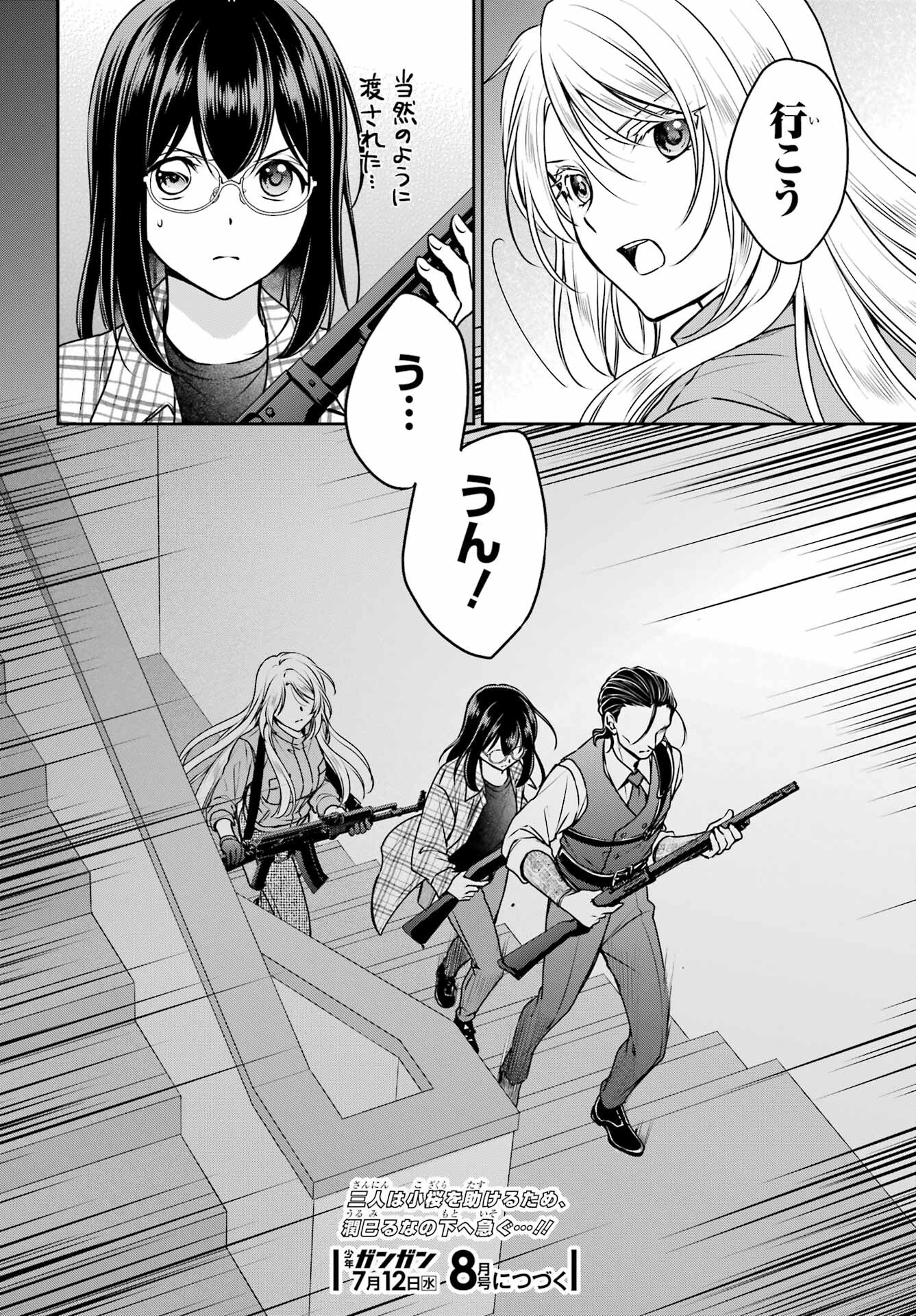 Read URASEKAI PICNIC Chapter 60 [High Quality / Full] - Page 38 - nicomanga.com