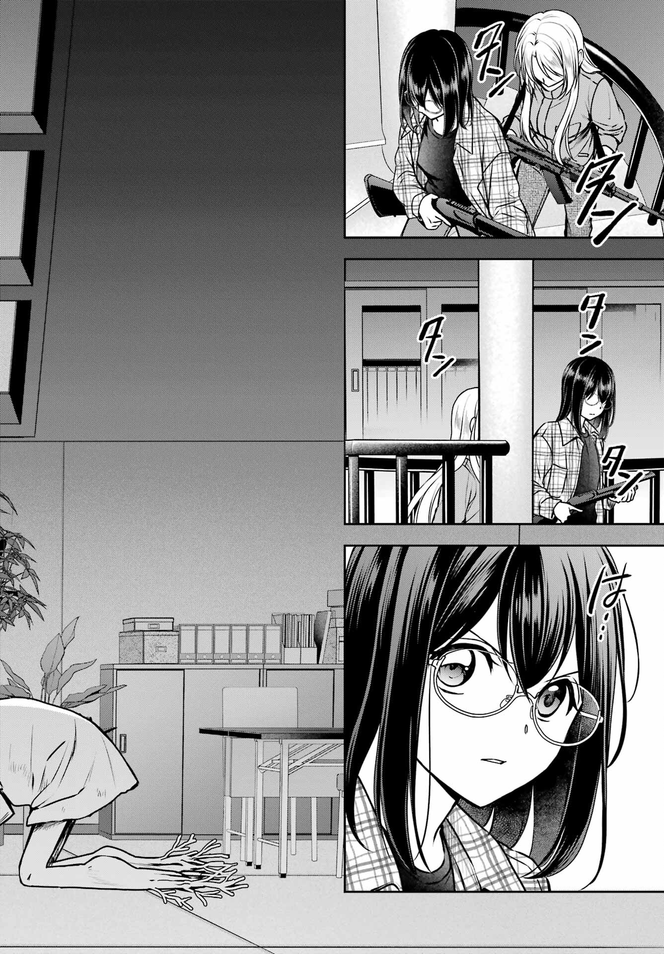 Read URASEKAI PICNIC Chapter 61 [High Quality / Full] - Page 10 - nicomanga.com