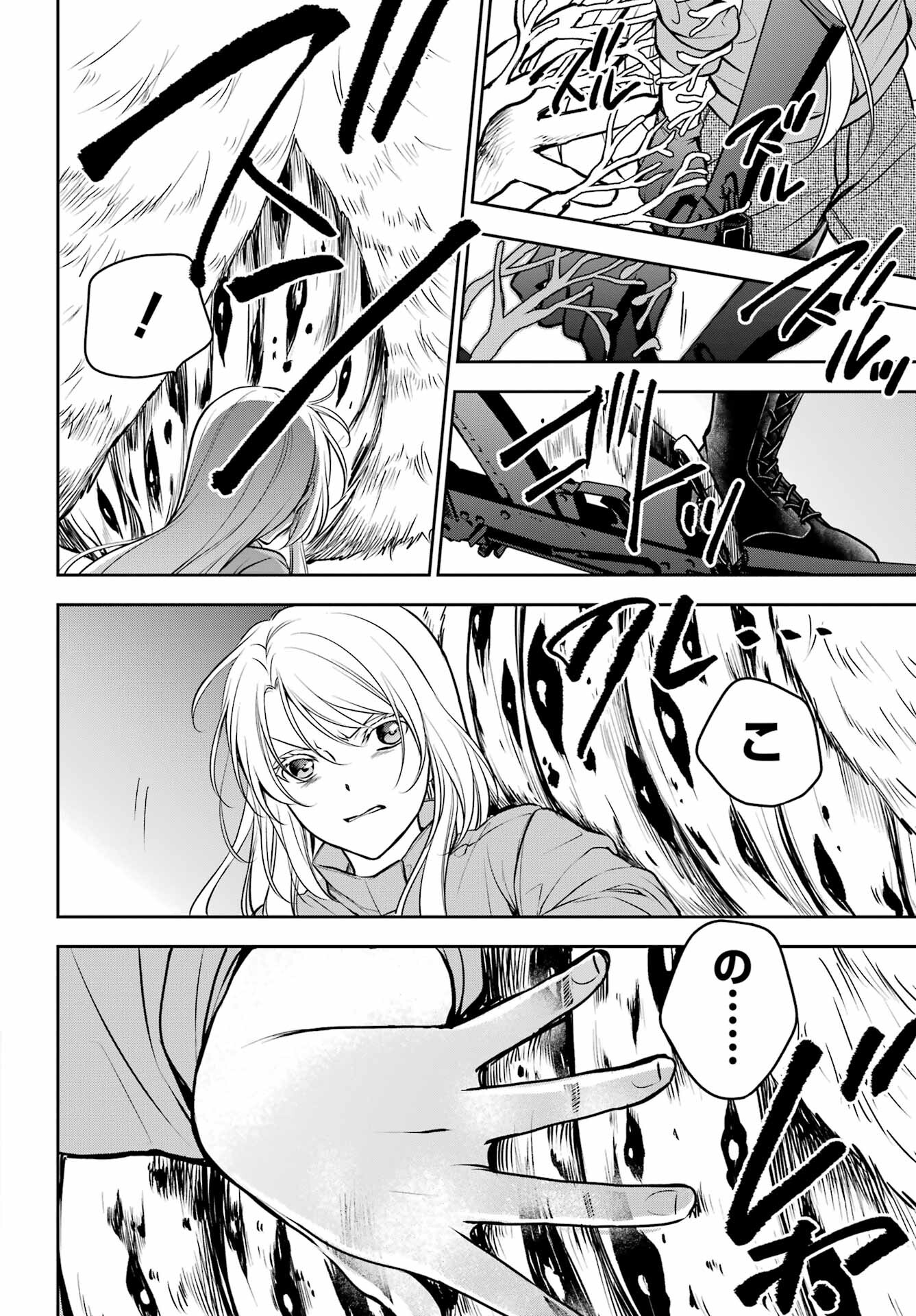 Read URASEKAI PICNIC Chapter 61 [High Quality / Full] - Page 28 - nicomanga.com