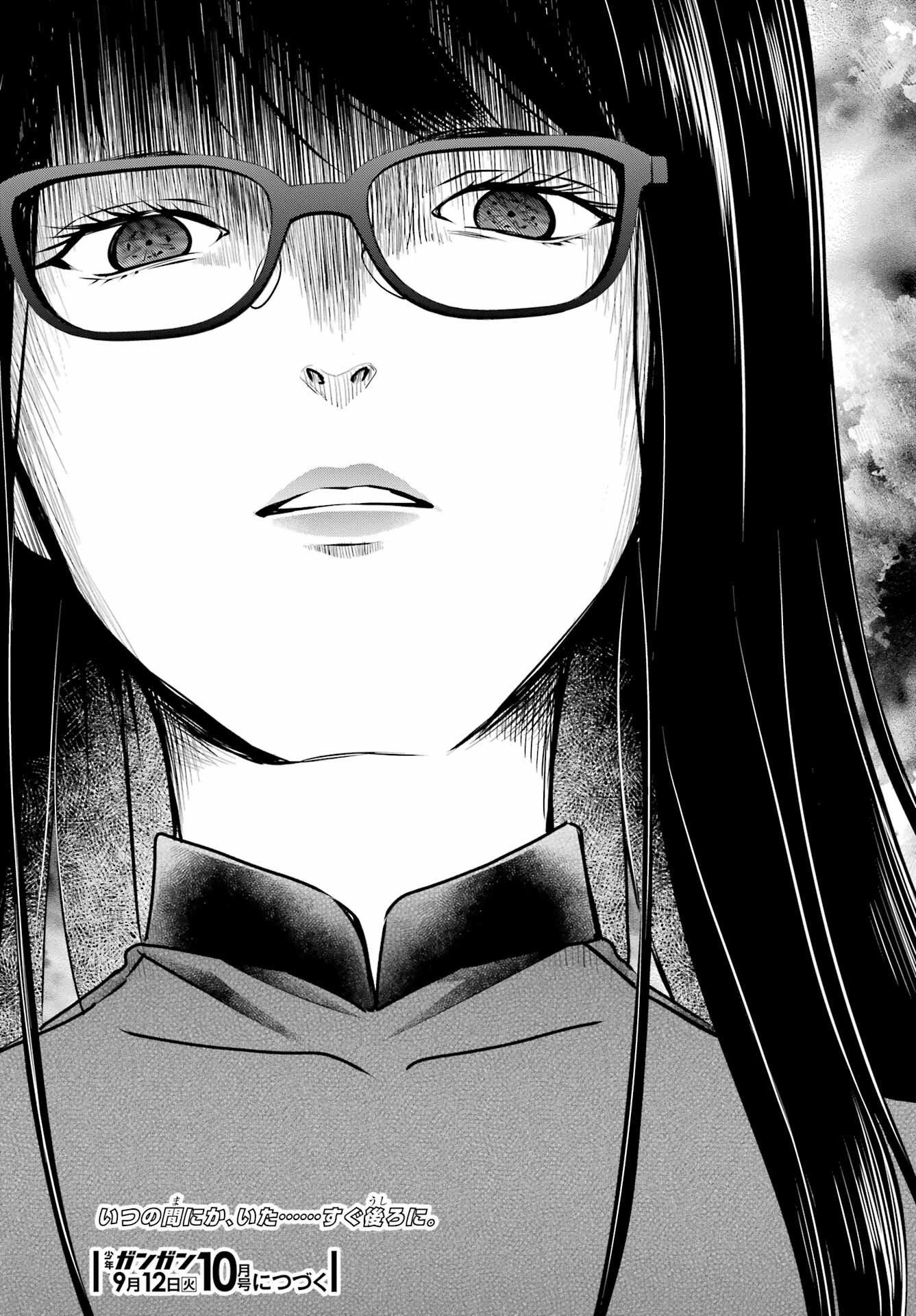 Read URASEKAI PICNIC Chapter 61 [High Quality / Full] - Page 41 - nicomanga.com