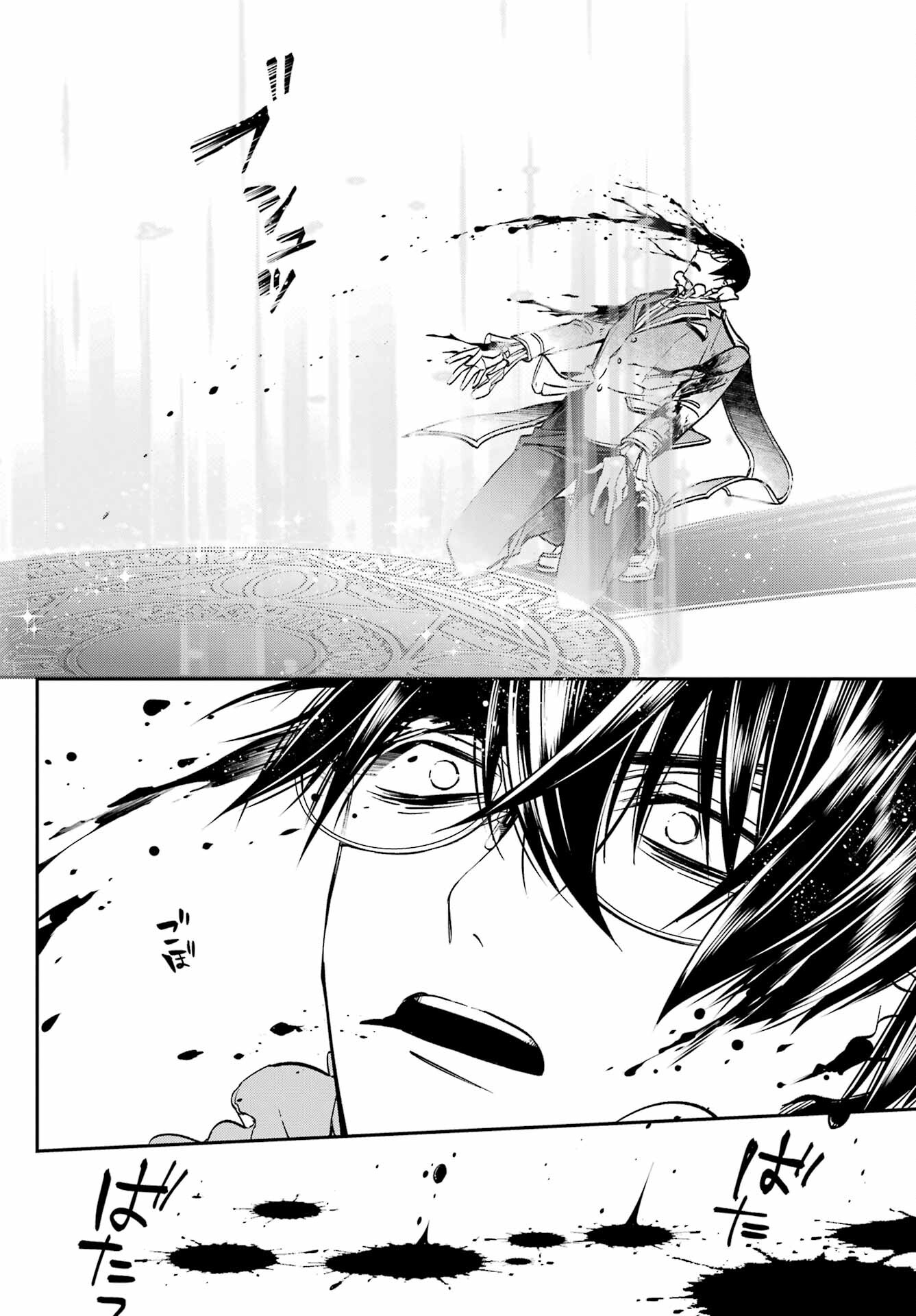 Kinsou no Vermeil ~Gakeppuchi Majutshi wa Saikyou no Yakusai to Mahou Sekai wo Tsukisusumu~ Chap 27.4 - Pic 8