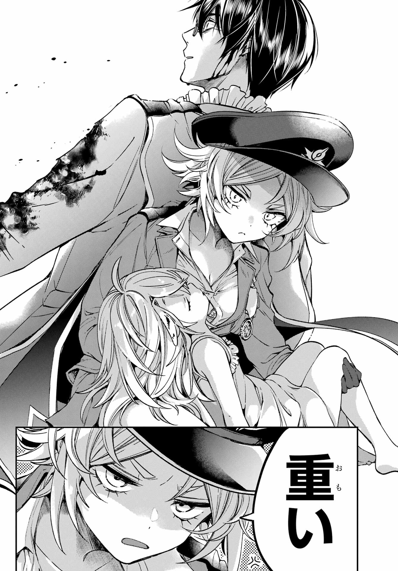 Kinsou no Vermeil ~Gakeppuchi Majutshi wa Saikyou no Yakusai to Mahou Sekai wo Tsukisusumu~ Chap 27.4 - Pic 10