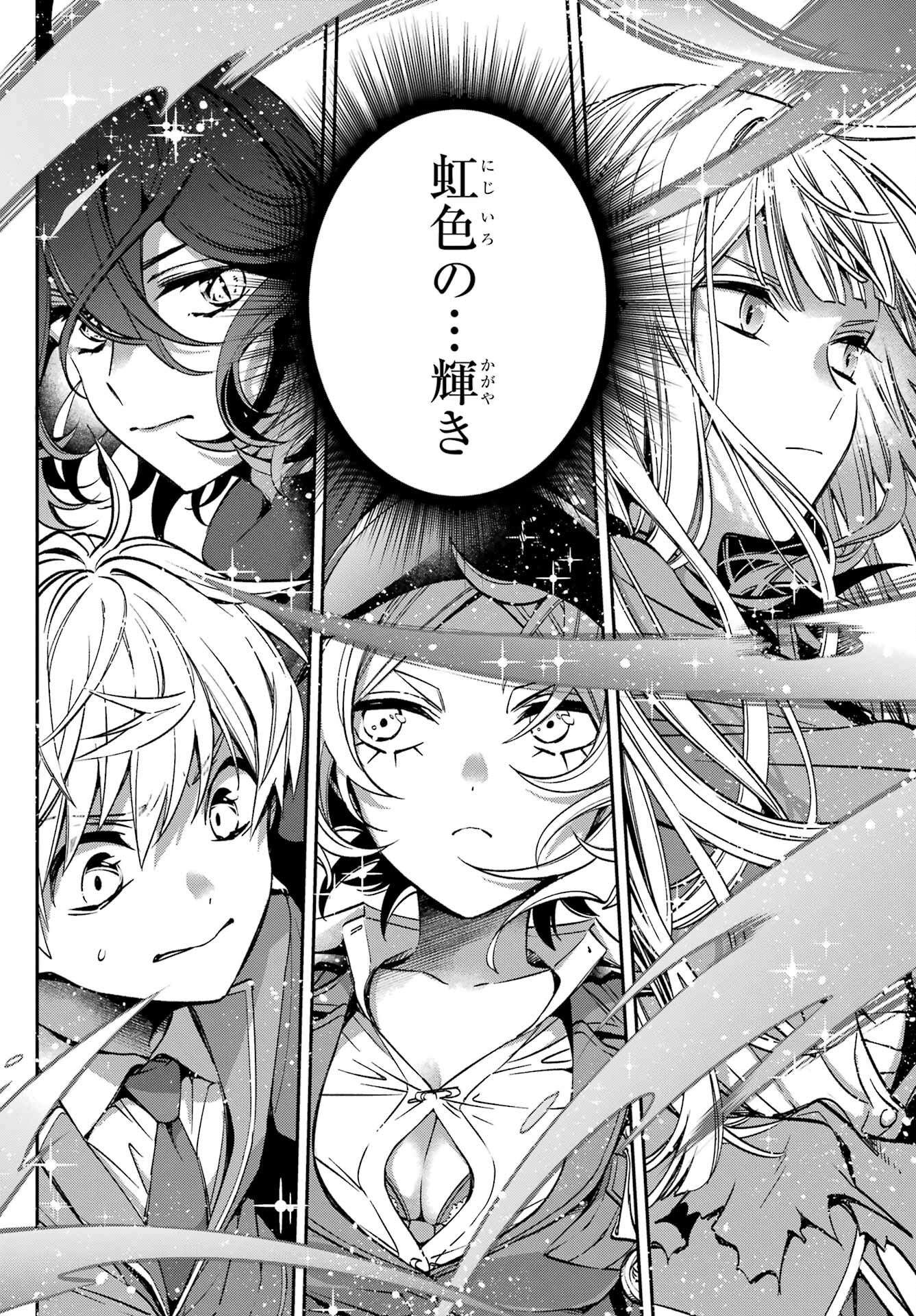 Kinsou no Vermeil ~Gakeppuchi Majutshi wa Saikyou no Yakusai to Mahou Sekai wo Tsukisusumu~ Chap 27.4 - Pic 18