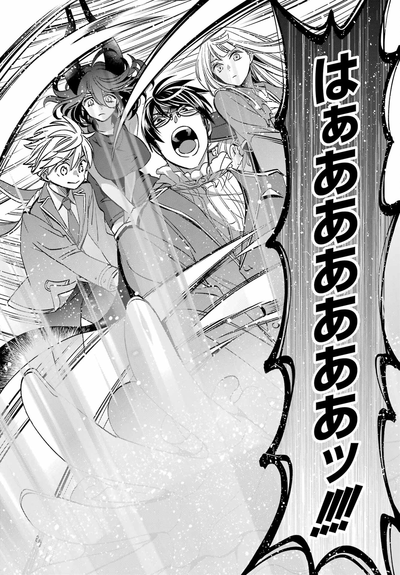 Kinsou no Vermeil ~Gakeppuchi Majutshi wa Saikyou no Yakusai to Mahou Sekai wo Tsukisusumu~ Chap 27.4 - Pic 23