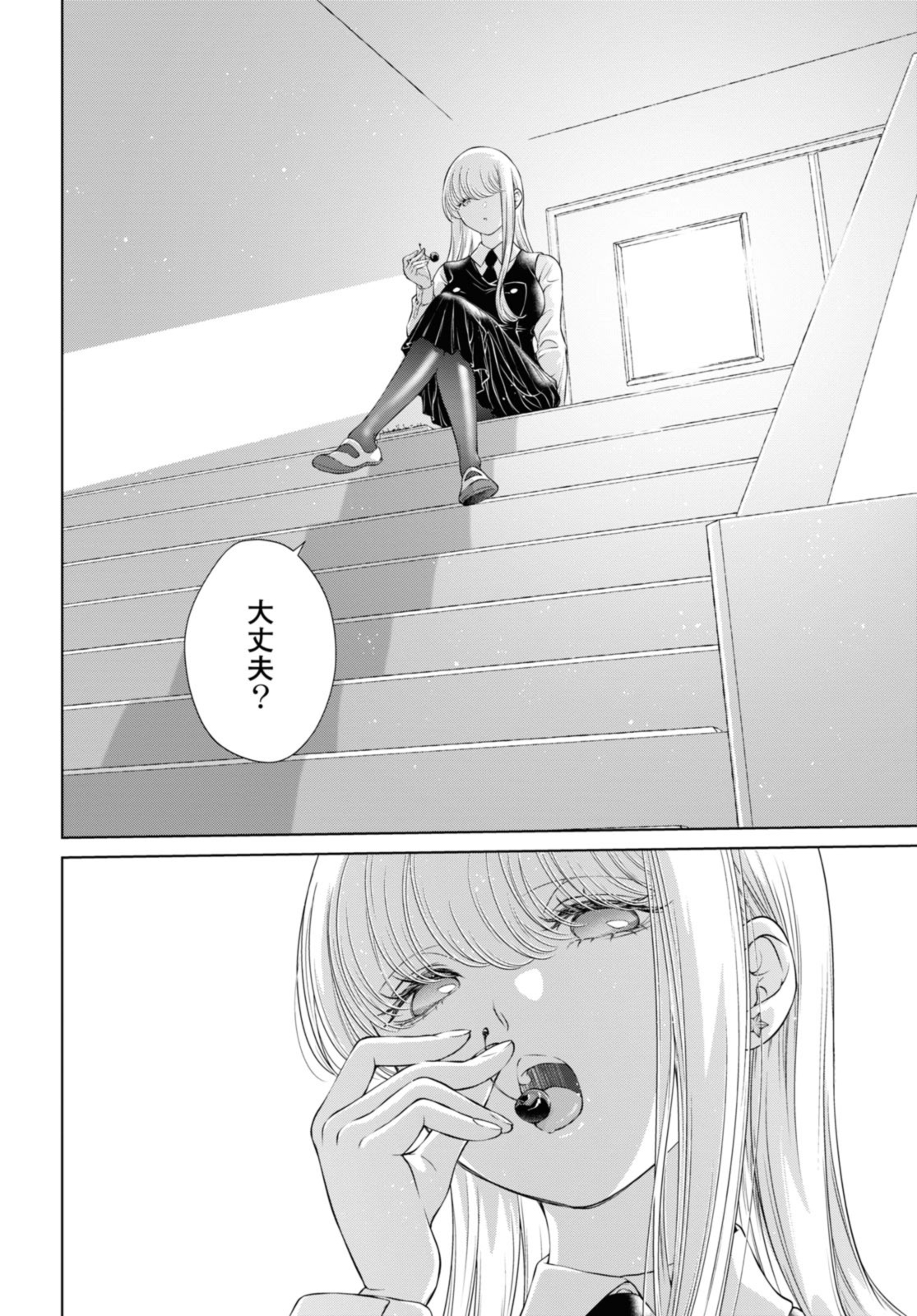 Read KYOU WA KANOJO GA INAI KARA Chapter 15.2 [High Quality / Full] - Page 6 - nicomanga.net
