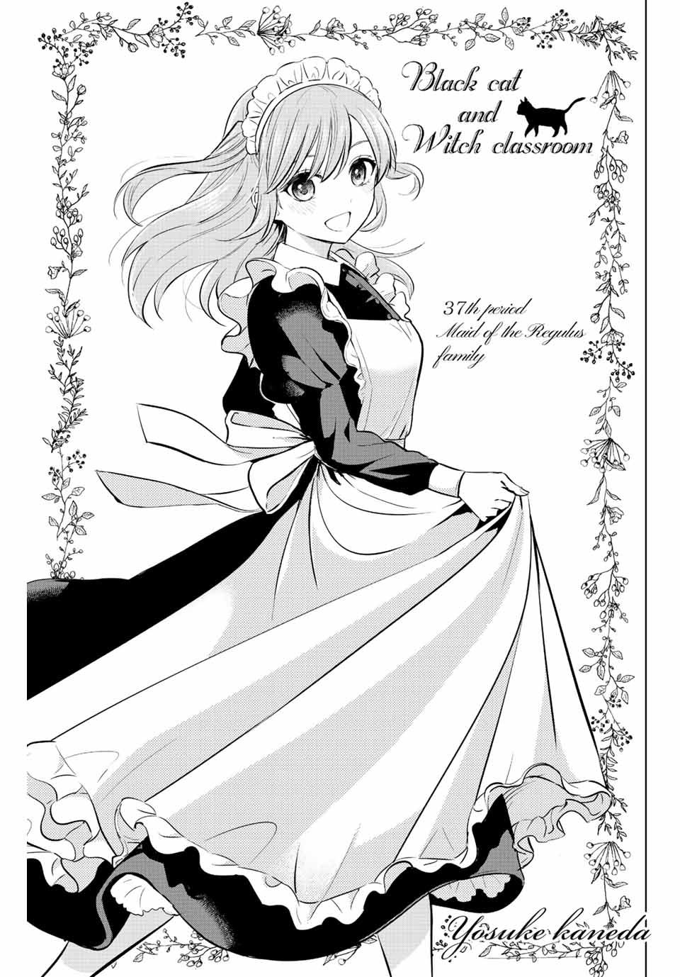 KURONEKO TO MAJOU NO KYOUSHITSU Chapter 37 page 1 - nihonkuni.com