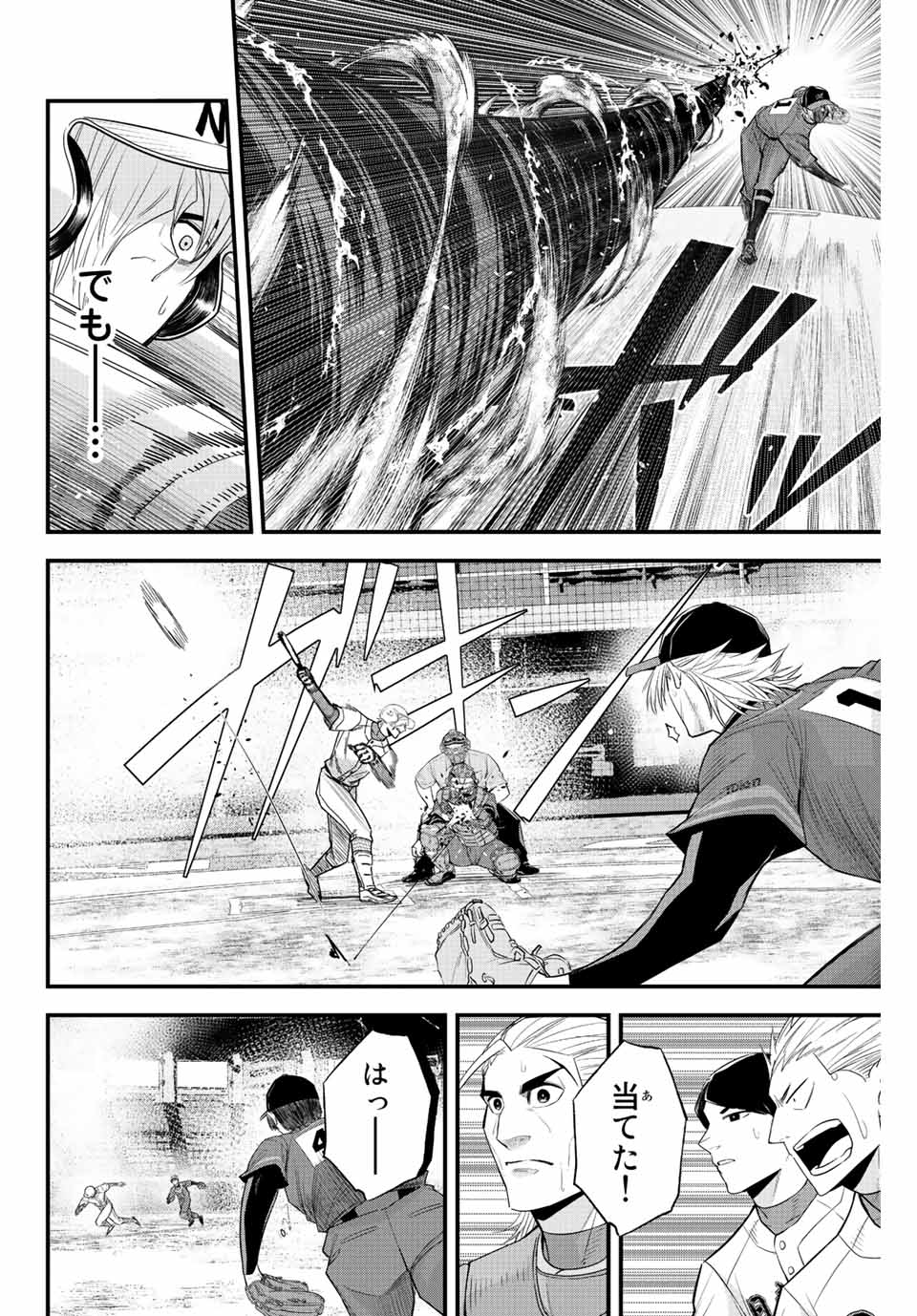 Read IRREGULARS Chapter 86 [High Quality / Full] - Page 10 - nicomanga.com