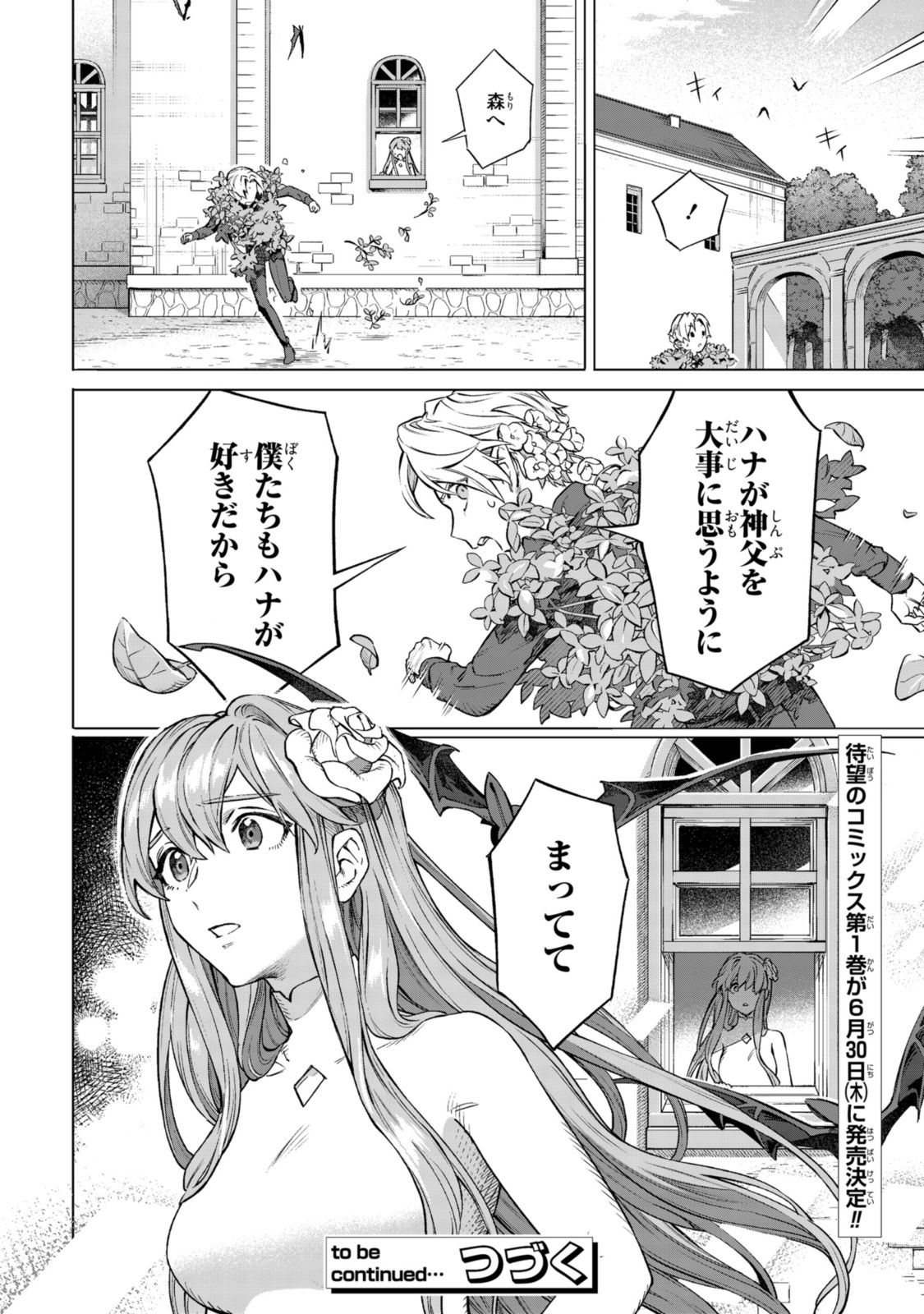 Read ROYAL TAYLOR: OUKYUU NO SAIHOUSHI Chapter 6.2 [High Quality / Full] - Page 14 - nicomanga.net