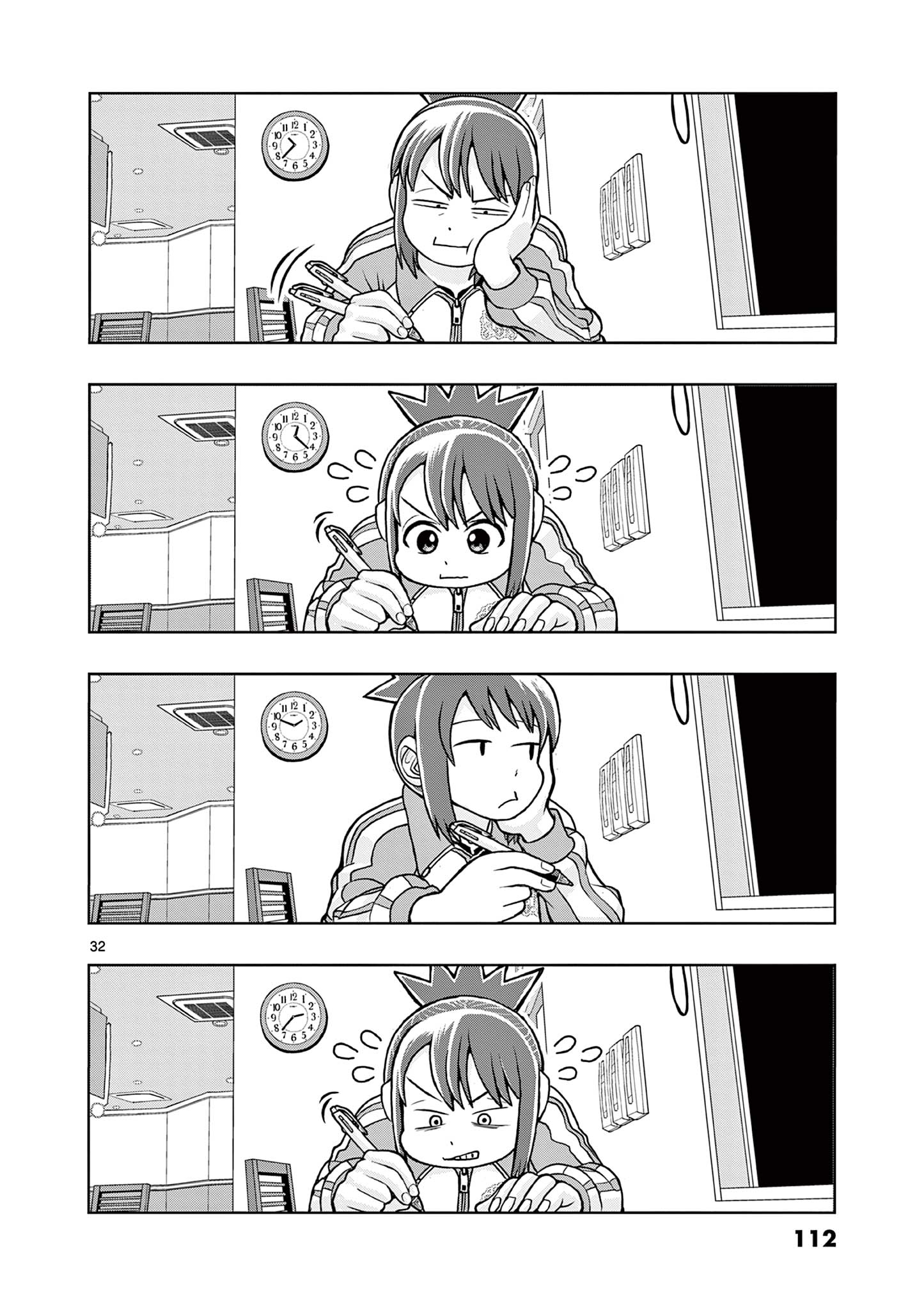 KORE EGAITE SHINE Chapter 7.2 page 15 - nihonkuni.com