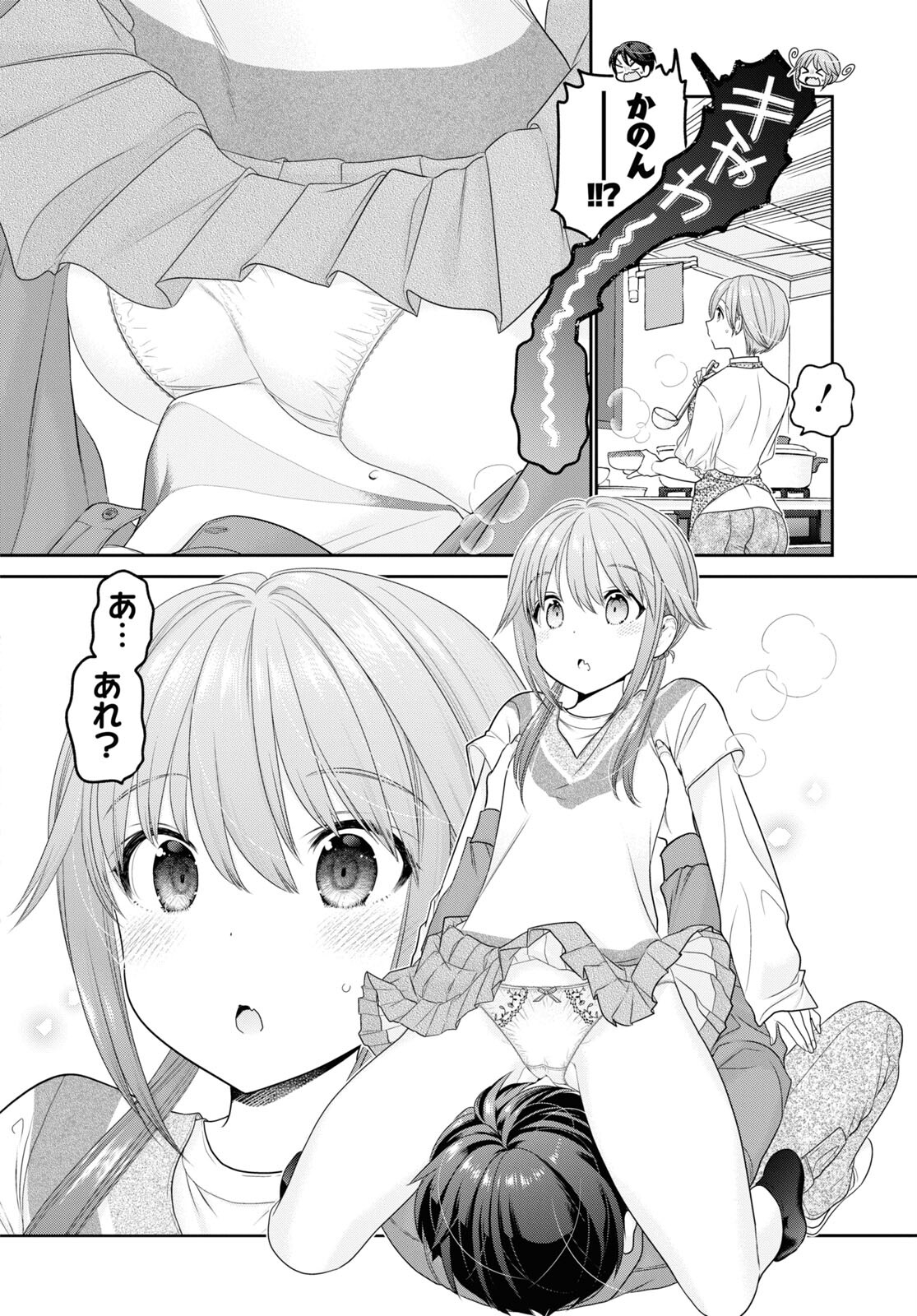Shishunki-chan no Shitsukekata Chap 36 - Pic 2