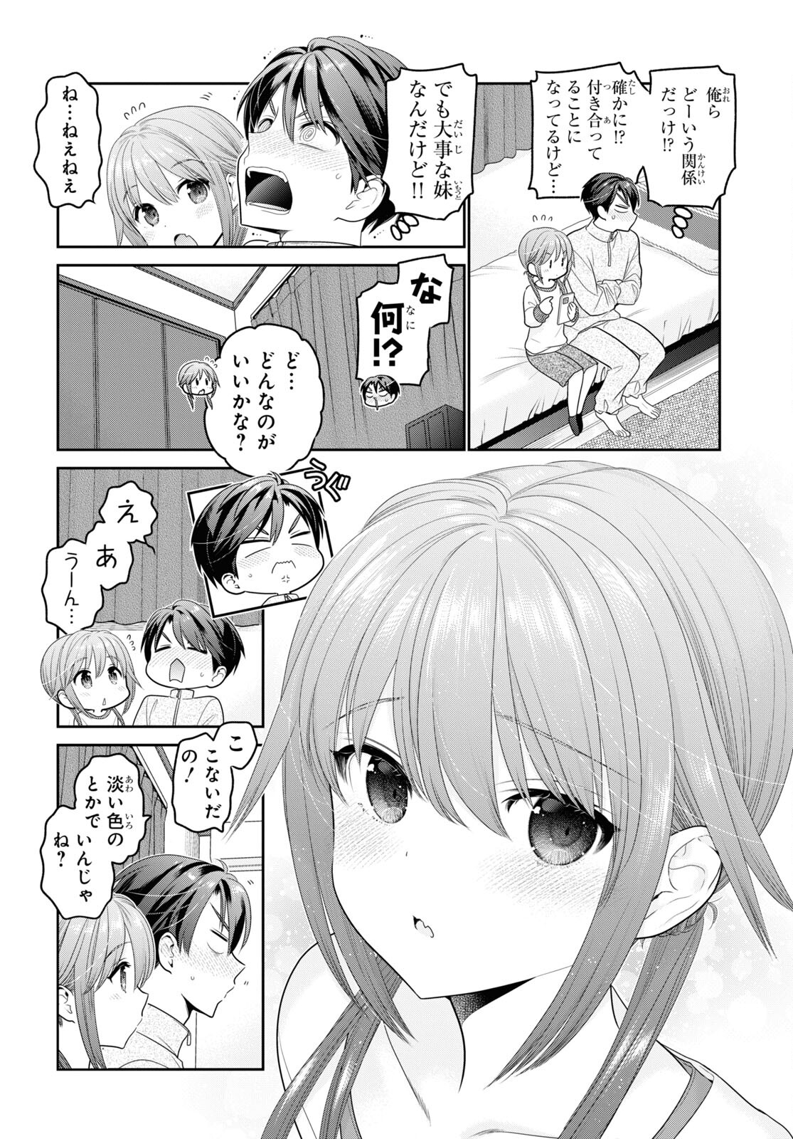 Shishunki-chan no Shitsukekata Chap 36 - Pic 20