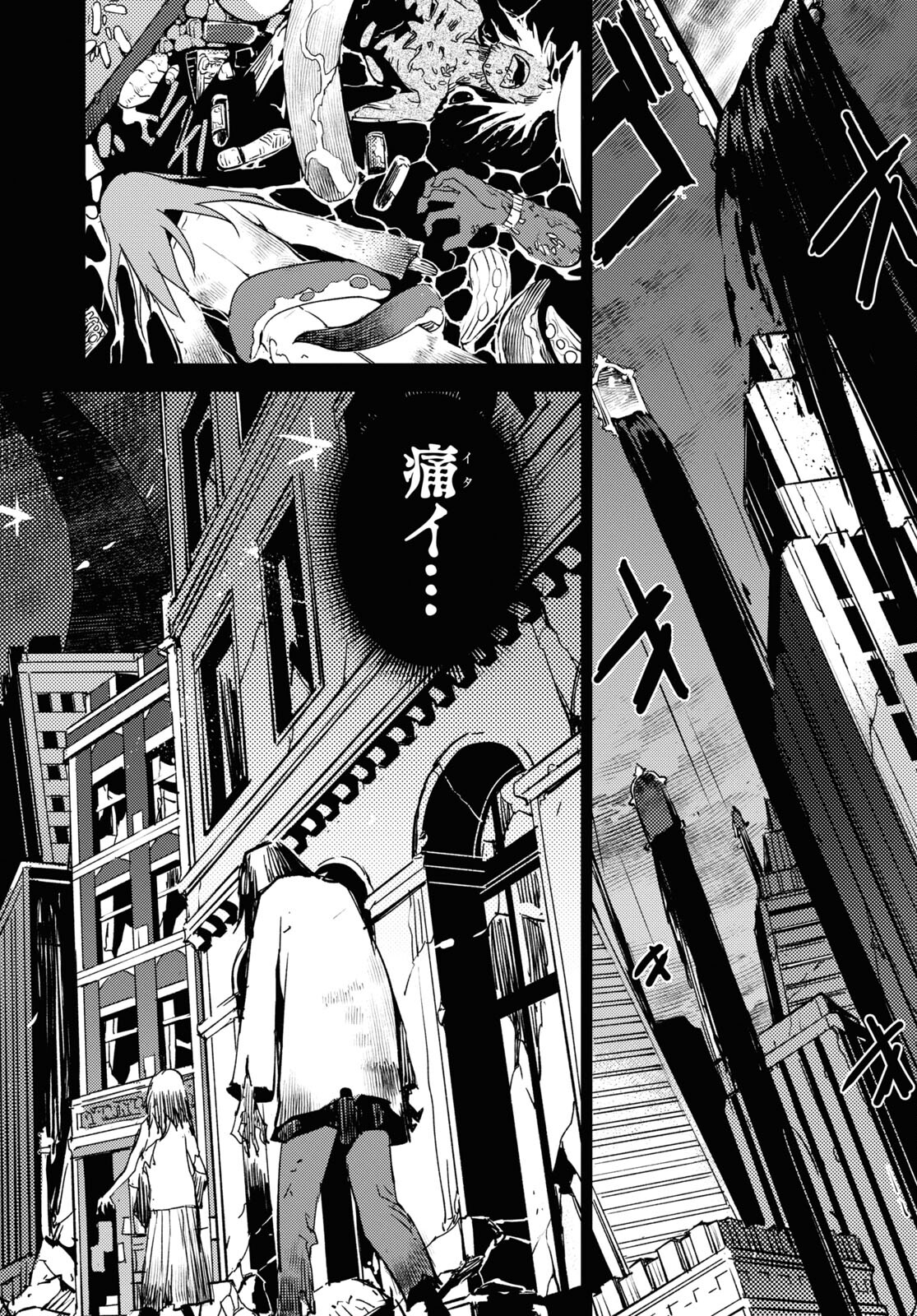 Fate/Grand Order: Epic of Remnant - Ashu Tokuiten IV Kinki Kourin Teien Salem: Itan Naru Salem Chapter 50 page 10 - nihonkuni.com