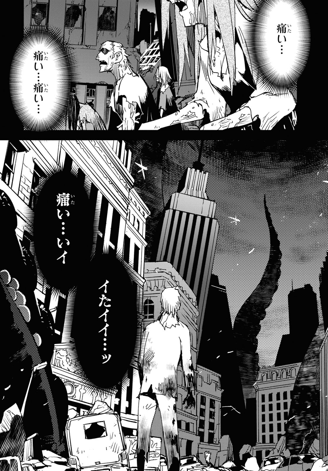 Fate/Grand Order: Epic of Remnant - Ashu Tokuiten IV Kinki Kourin Teien Salem: Itan Naru Salem Chapter 50 page 11 - nihonkuni.com
