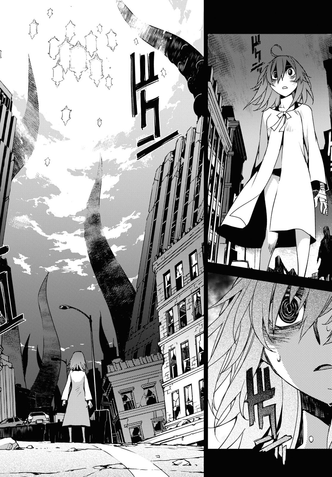 Fate/Grand Order: Epic of Remnant - Ashu Tokuiten IV Kinki Kourin Teien Salem: Itan Naru Salem Chapter 50 page 12 - nihonkuni.com